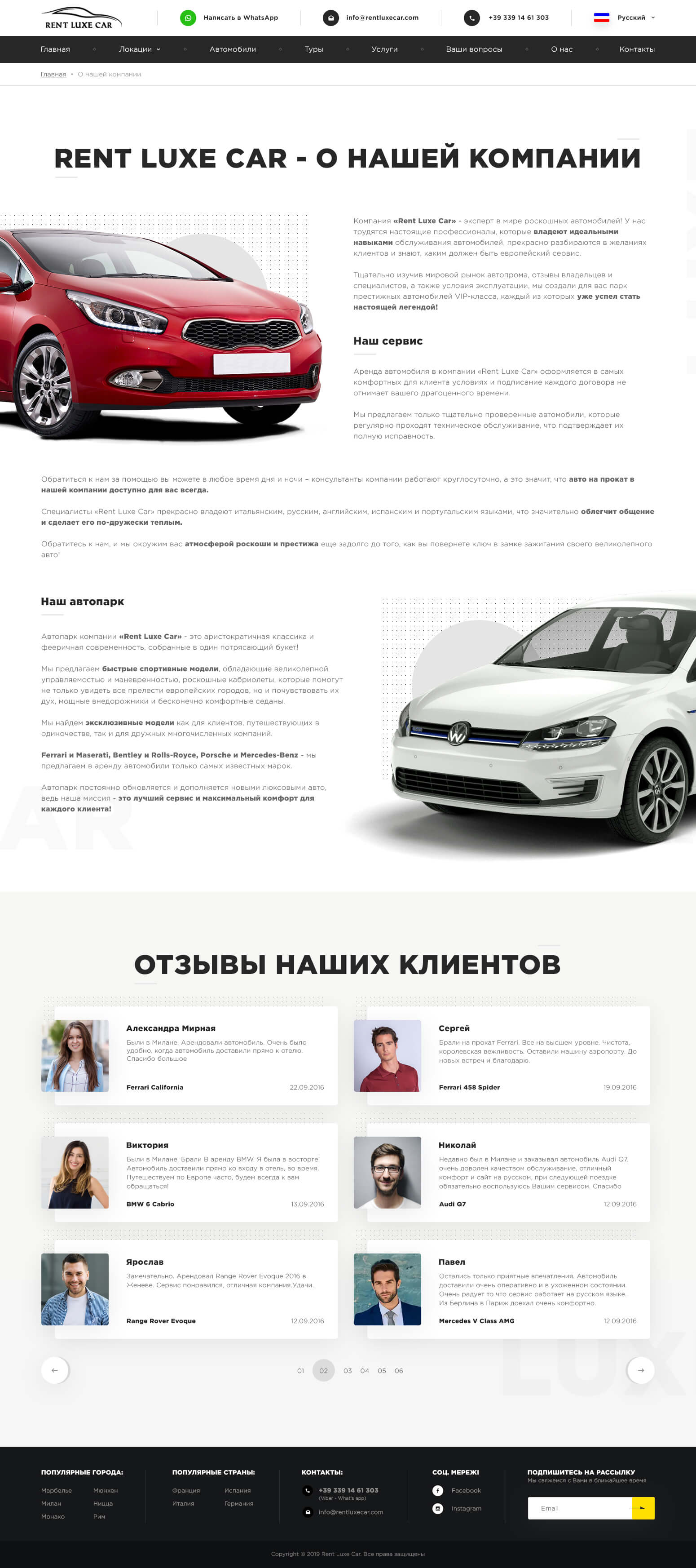 04_Rent Lux Car_aboutCompany