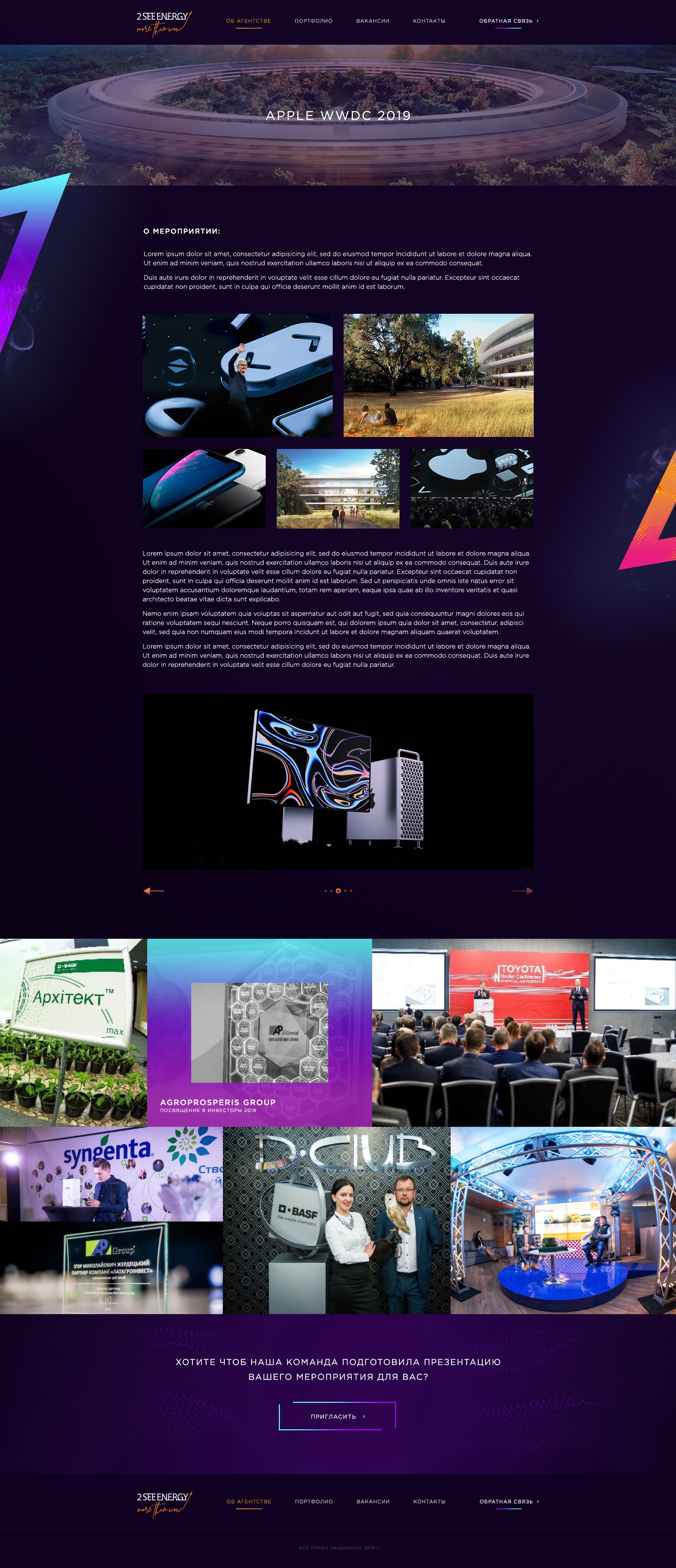 2see_Project