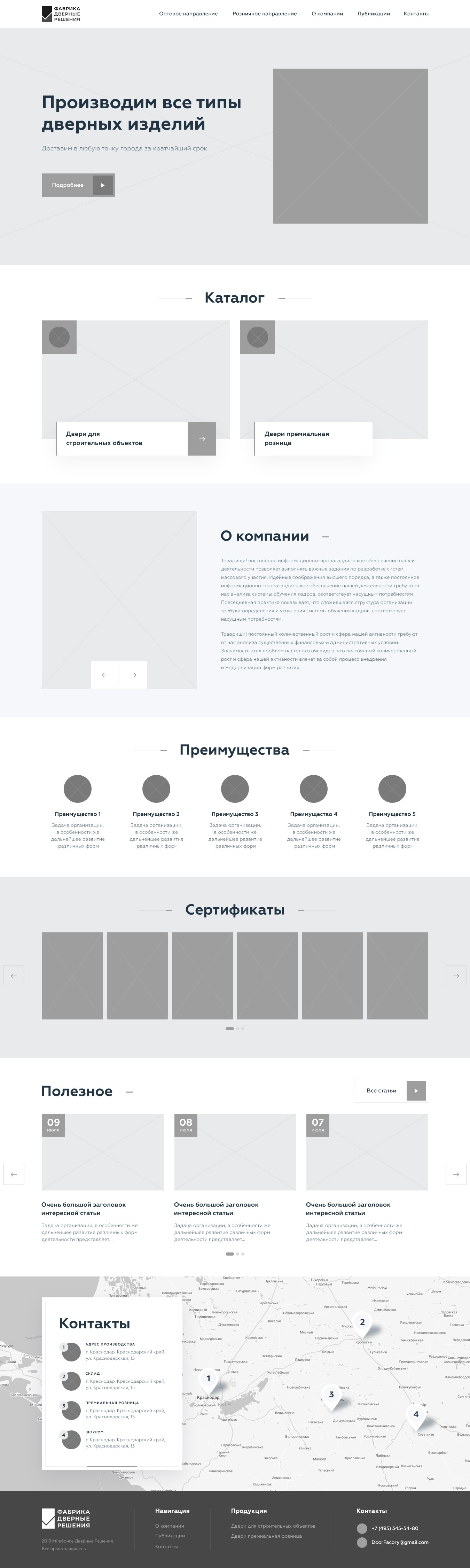 Factory_Door_Solutions_01_Home_page_Prototype.png