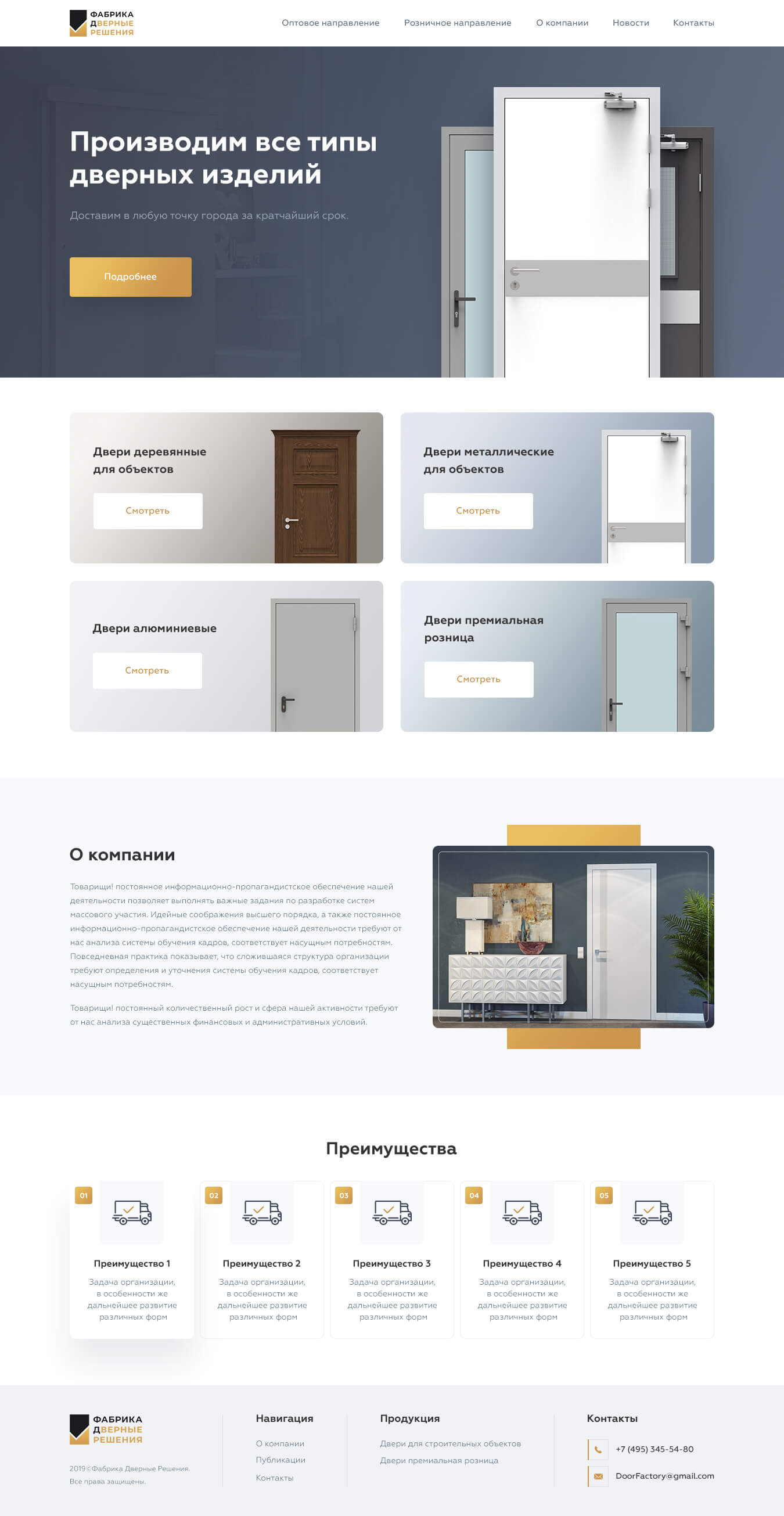 Factory_Door_Solutions_01_Home_page_var.1_08.07.png