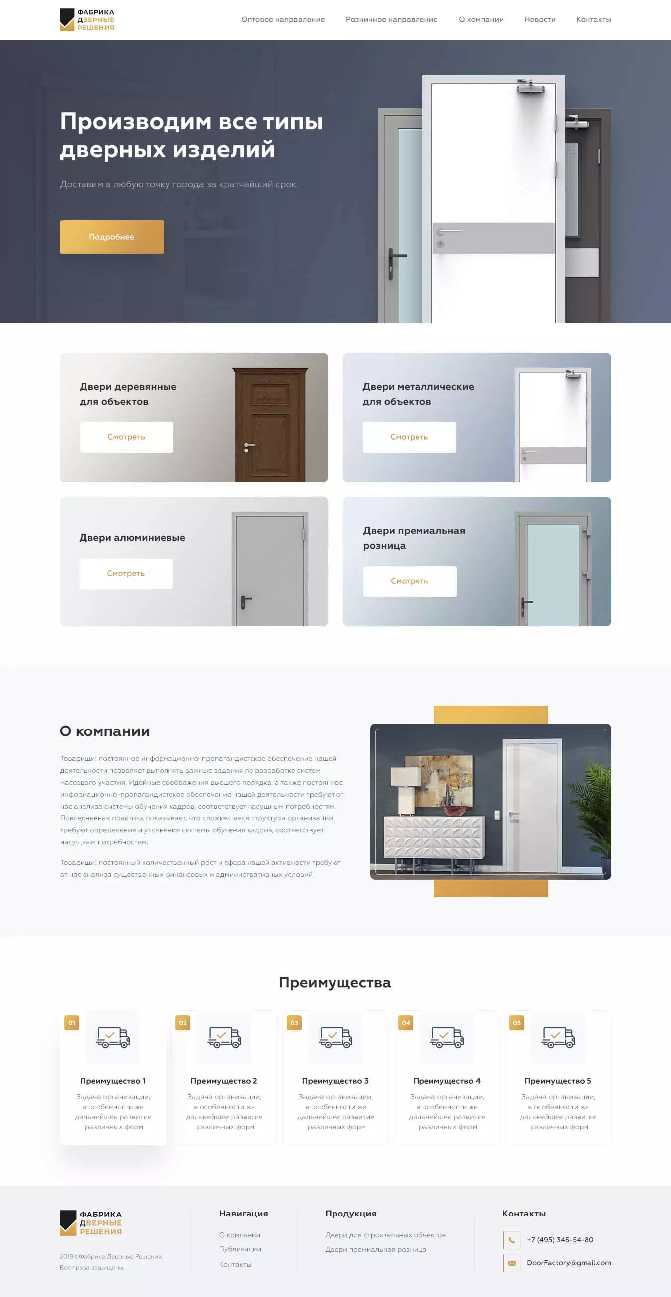 Factory_Door_Solutions_01_Home_page_var.1_08.07.webp