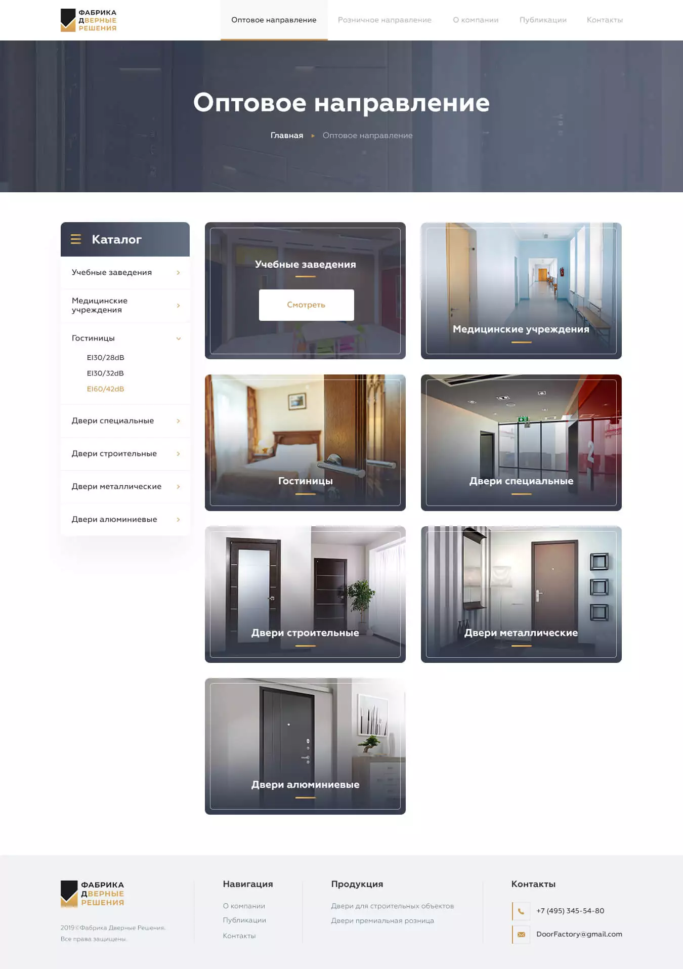 Factory_Door_Solutions_02_Wholesale_directions.webp