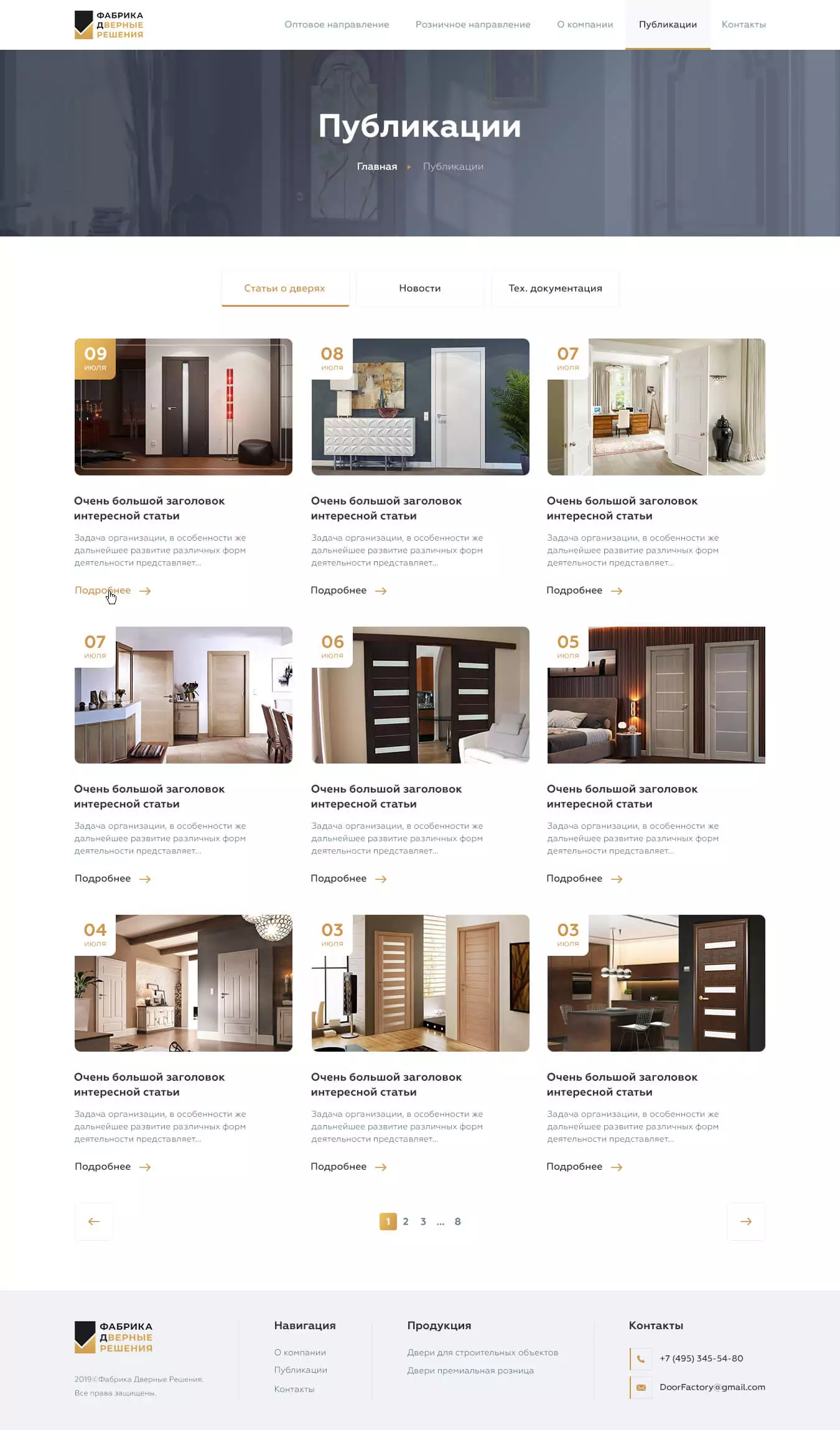 Factory_Door_Solutions_06_Publications.webp