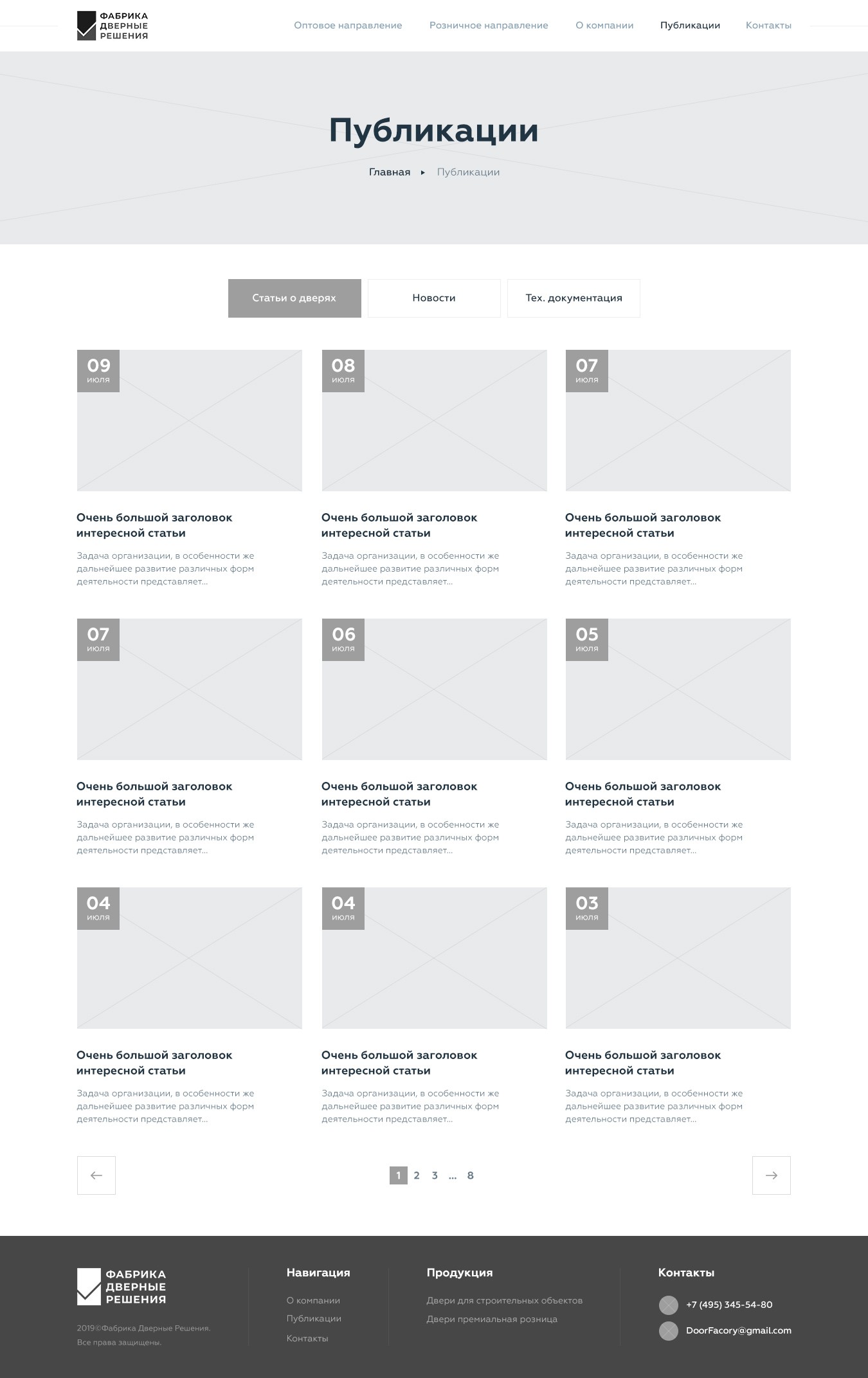 Factory_Door_Solutions_06_Publications_Prototype.png