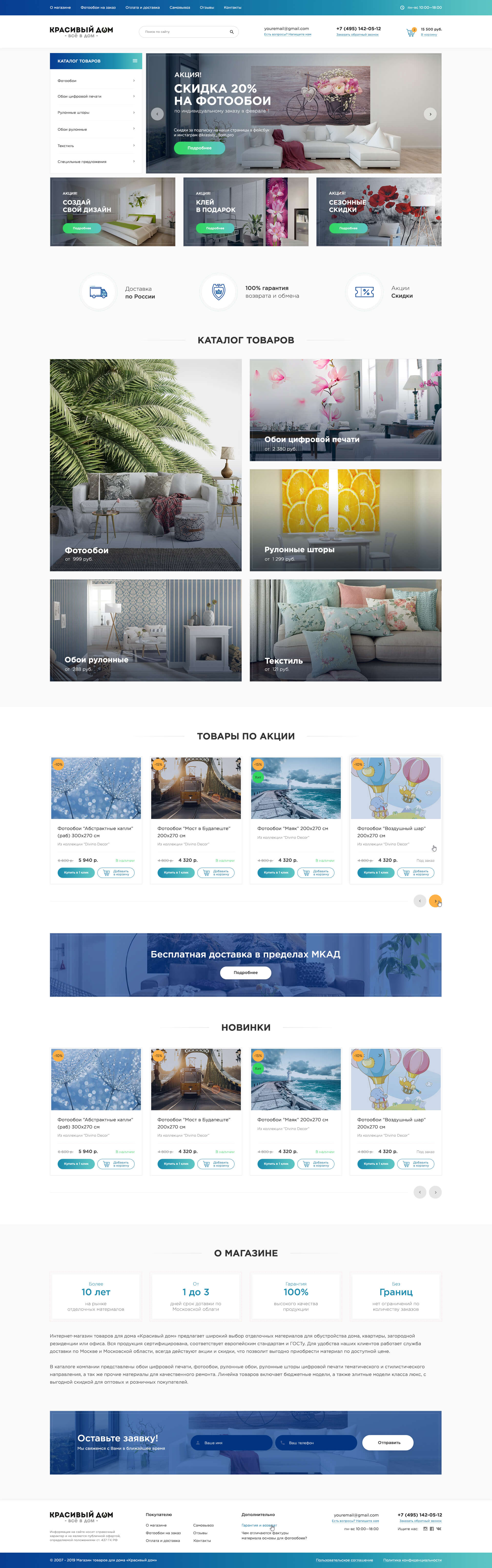 KD_01_Home_1.2