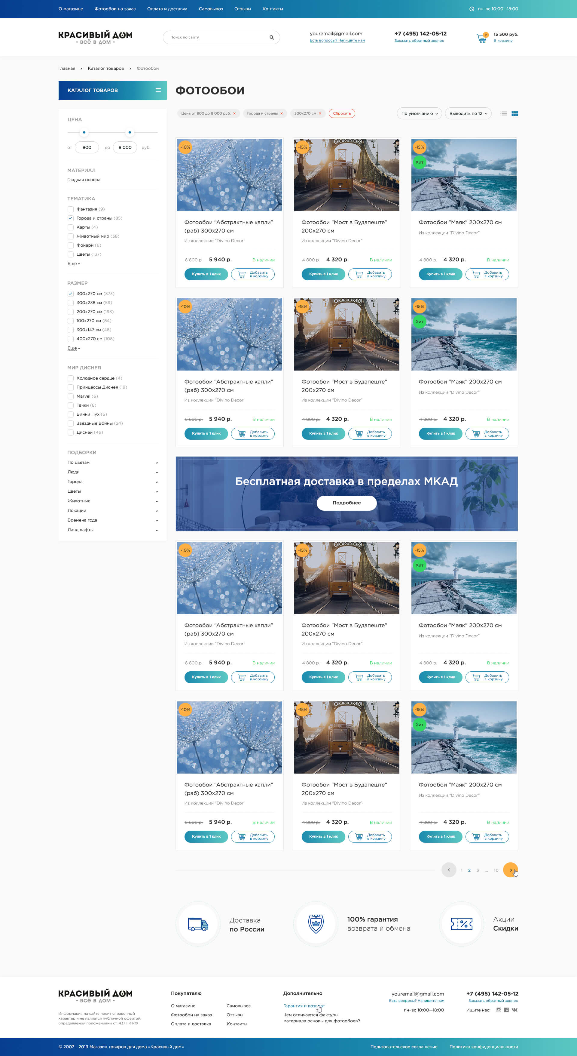 KD_02_Catalog_1.0