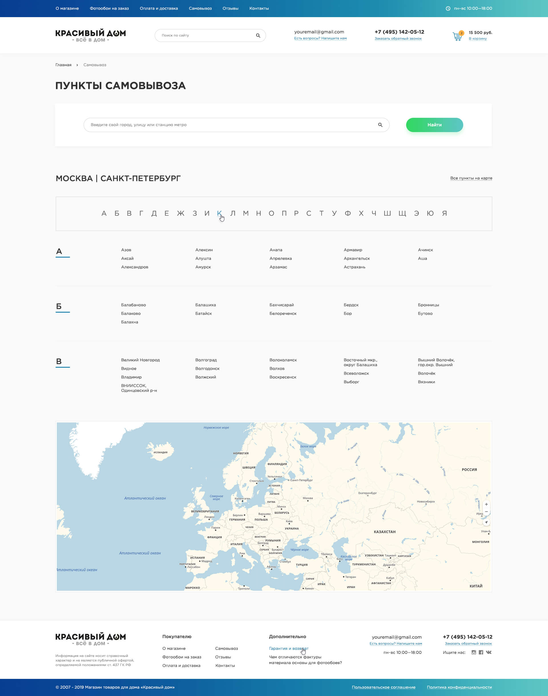 KD_09_Pickup_1.0