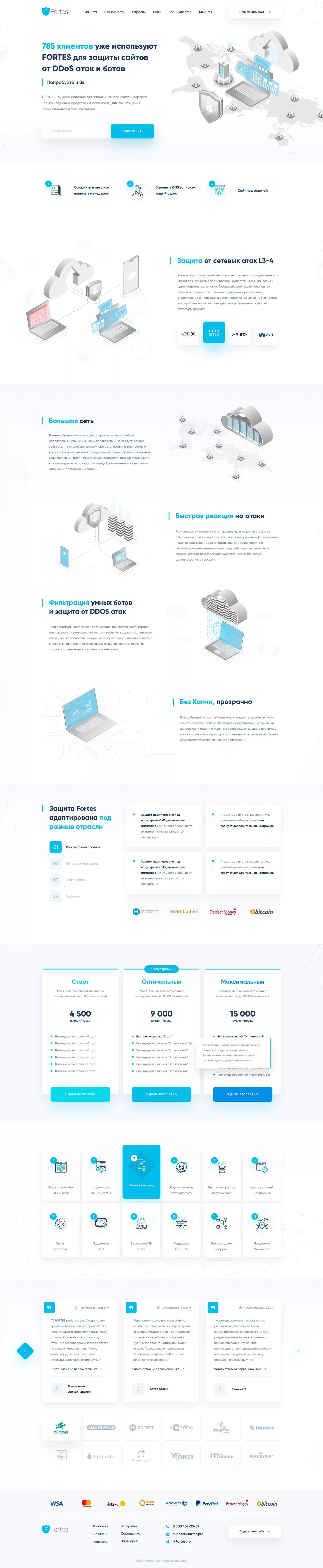 Fortes_01_Home_page_1.0.webp