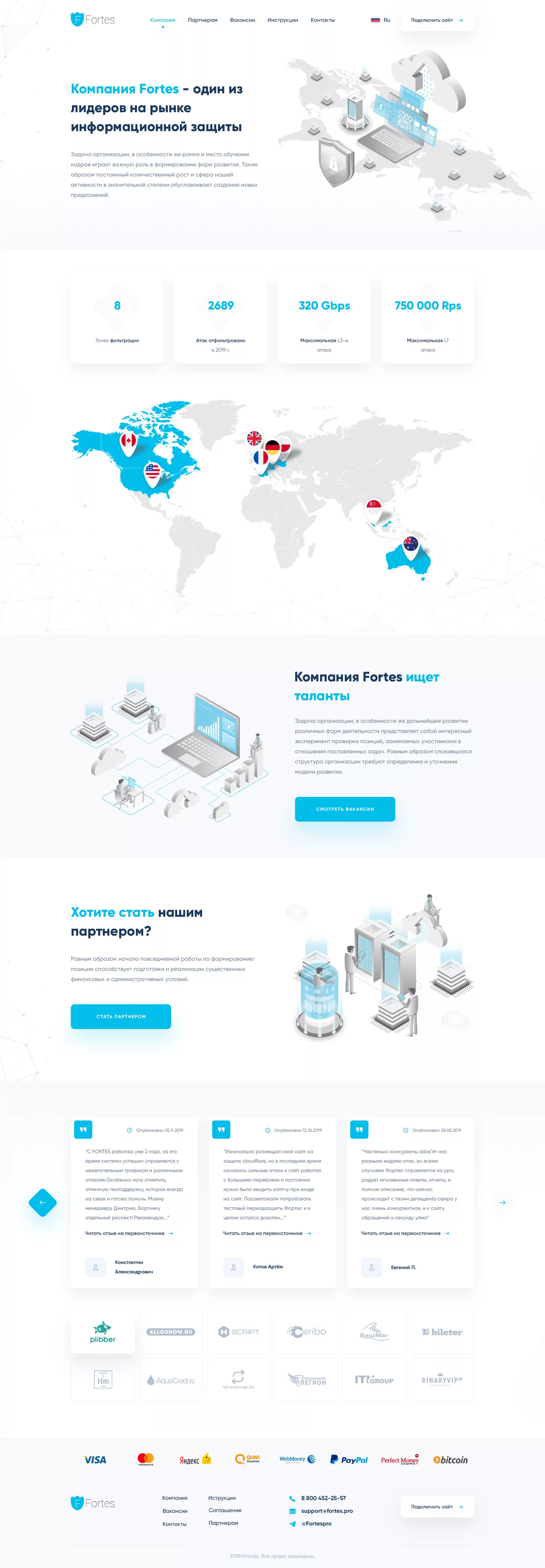 Fortes_02_Company_1.0.webp