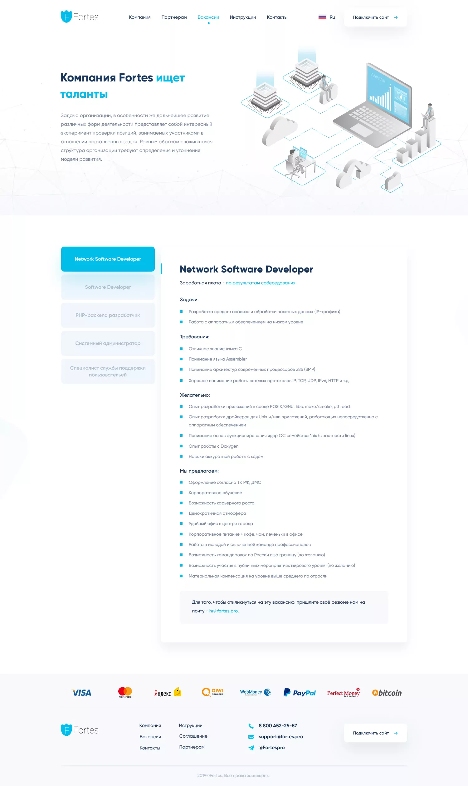 Fortes_04_ Job_openings_1.0.webp