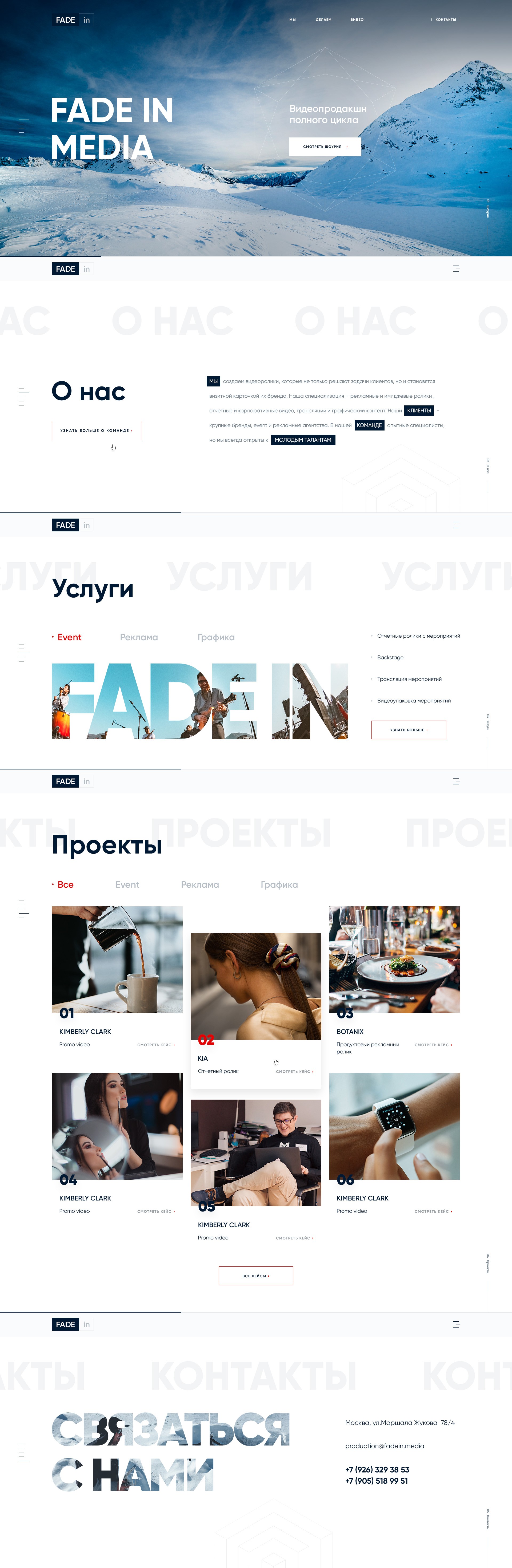 LPFadein.media_01_Home_3.9