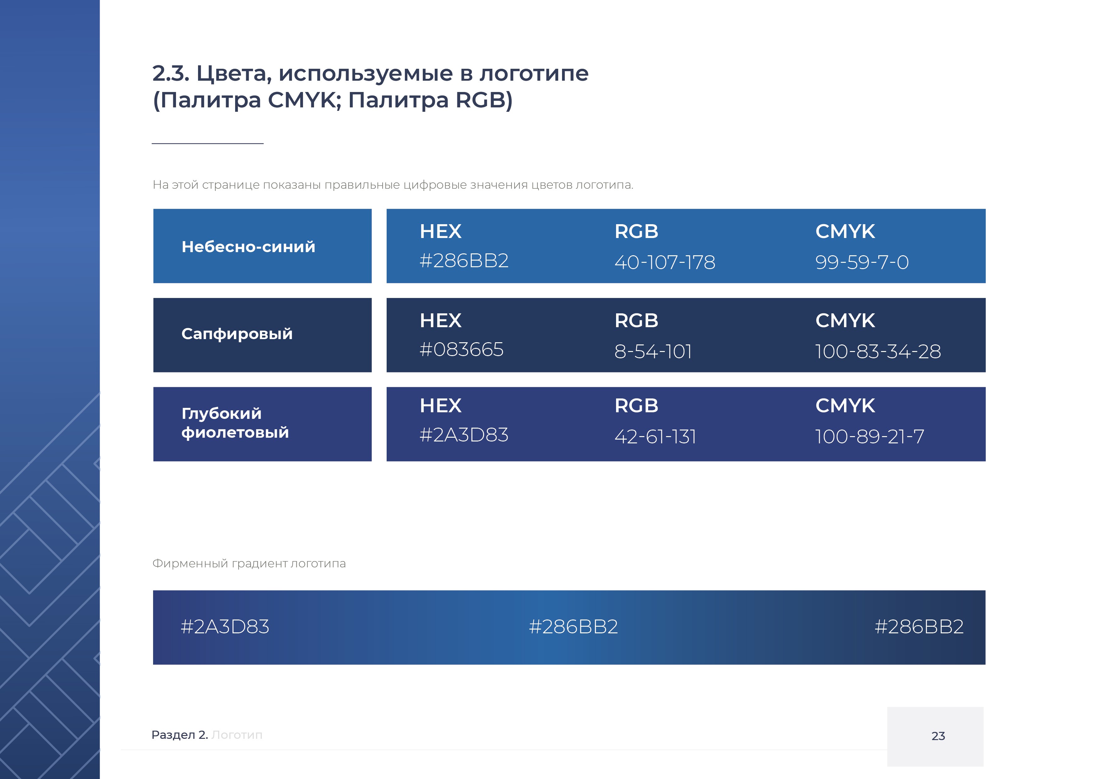 2_Монтажная область 1 копия 22