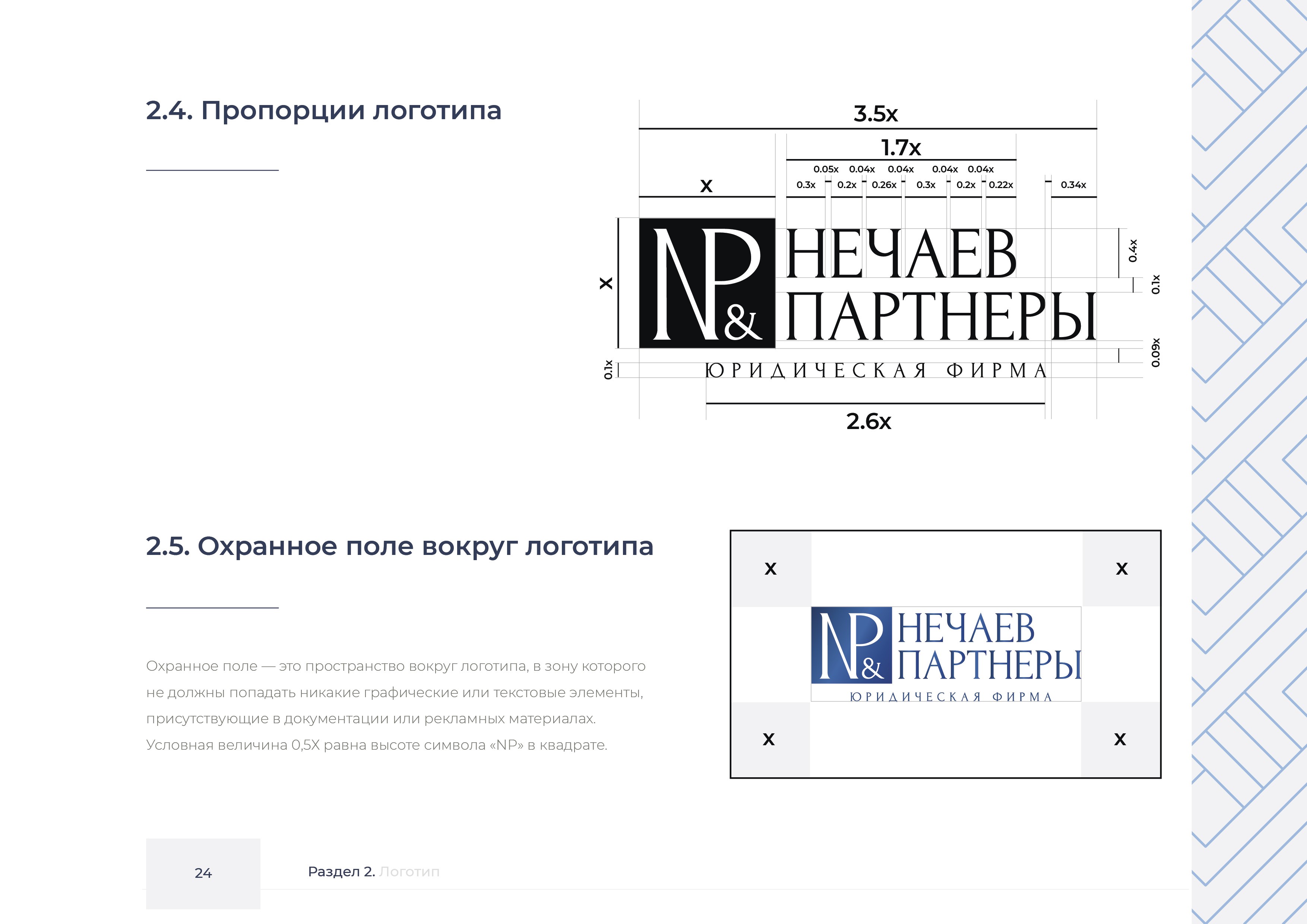2_Монтажная область 1 копия 23
