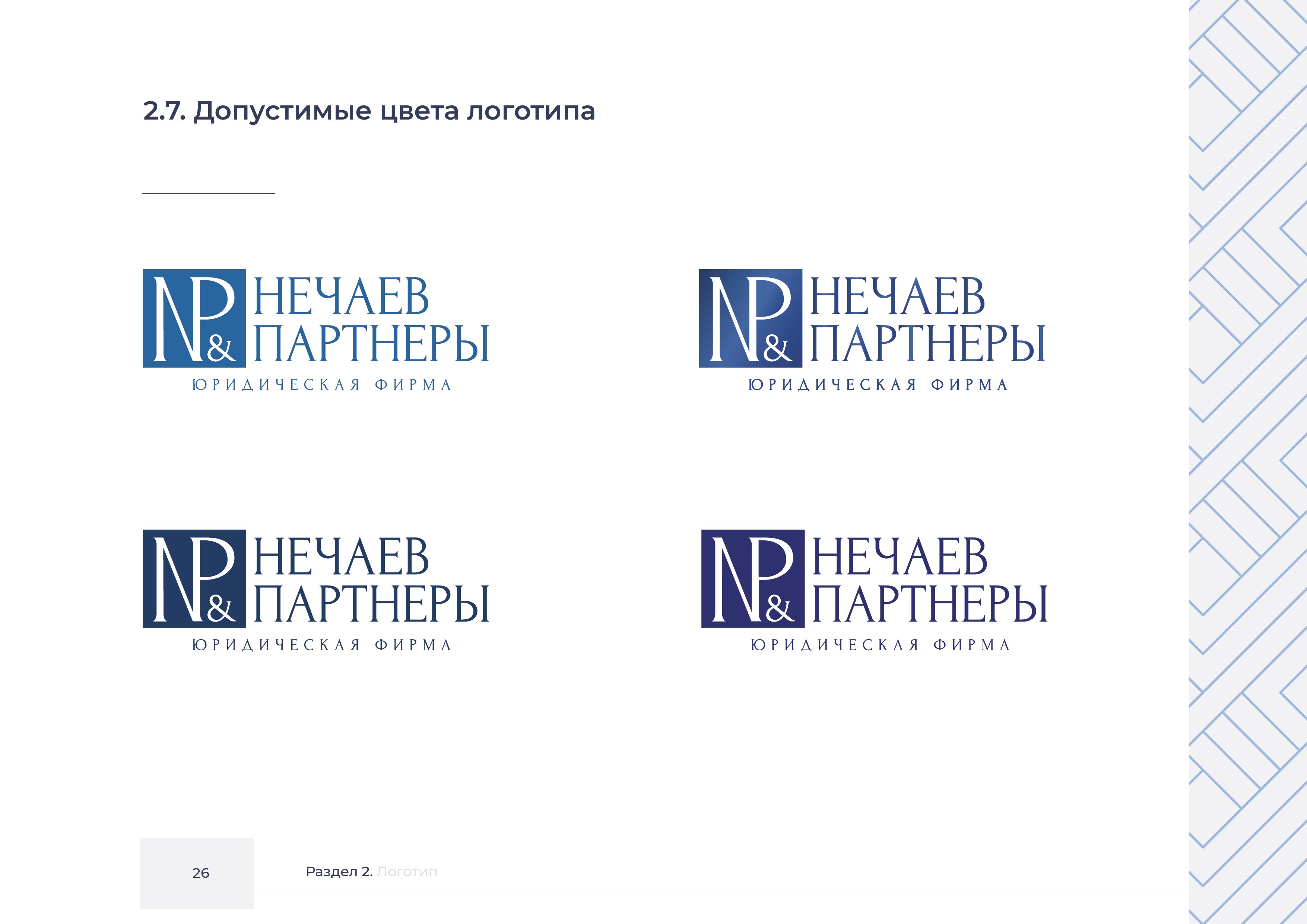 2_Монтажная область 1 копия 25