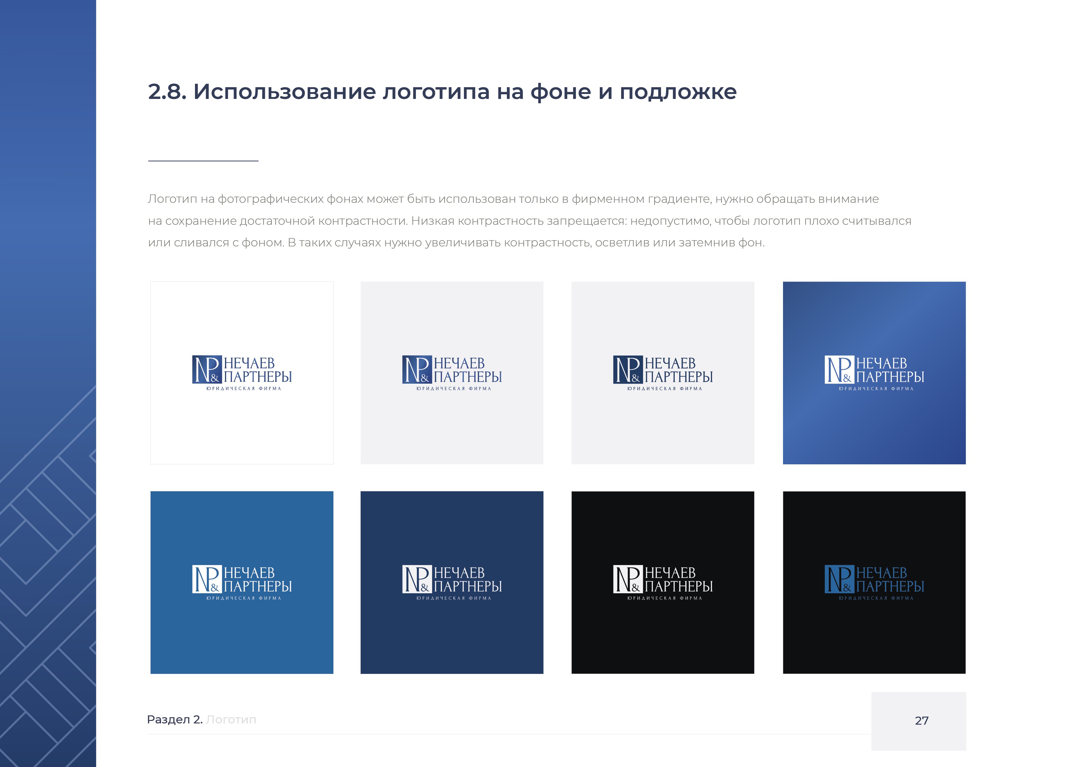 2_Монтажная область 1 копия 26