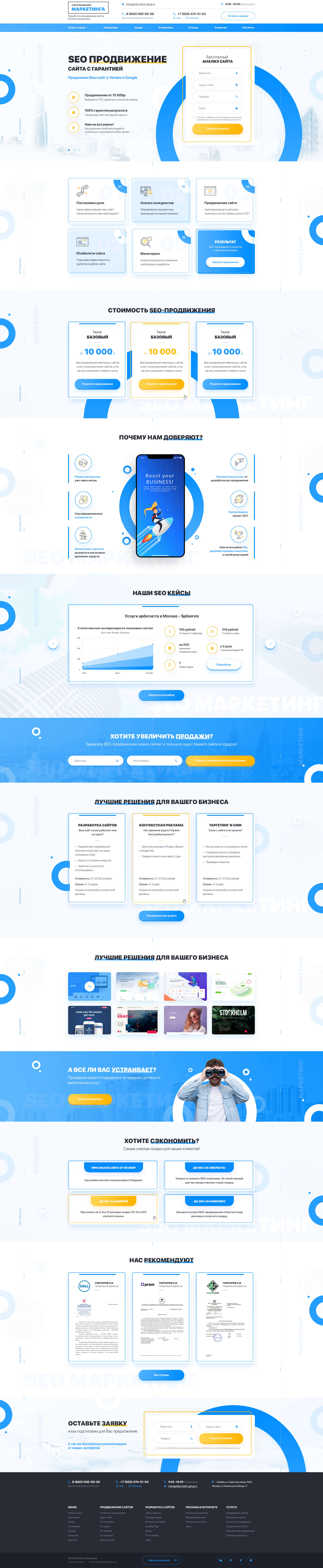 01_Content Group__02 (1)