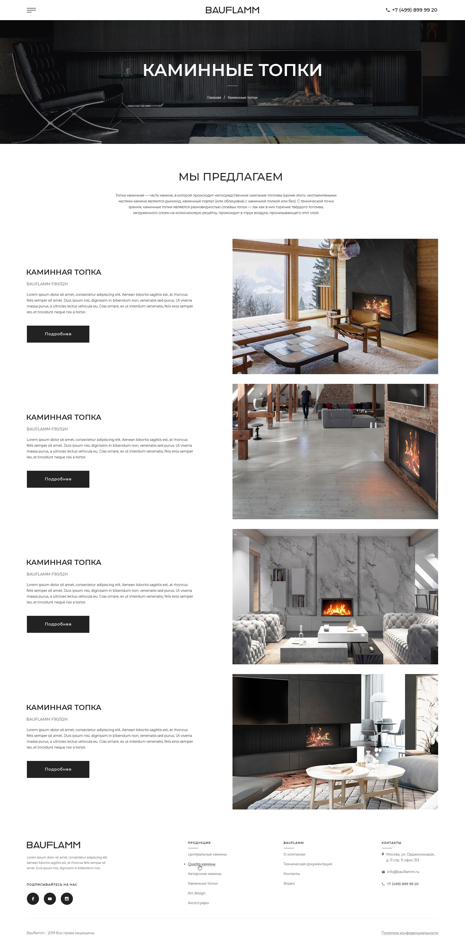 02_Catalog_bauflamm