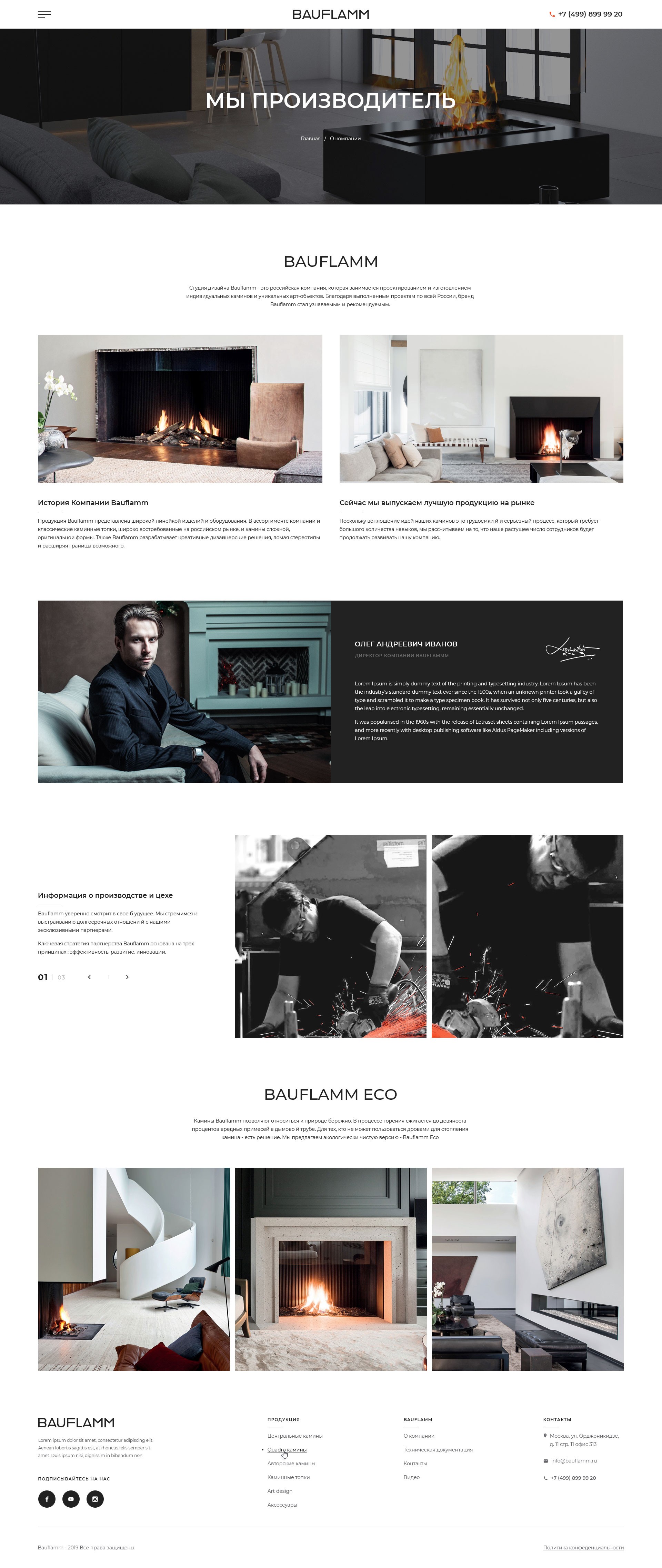 06_About_bauflamm