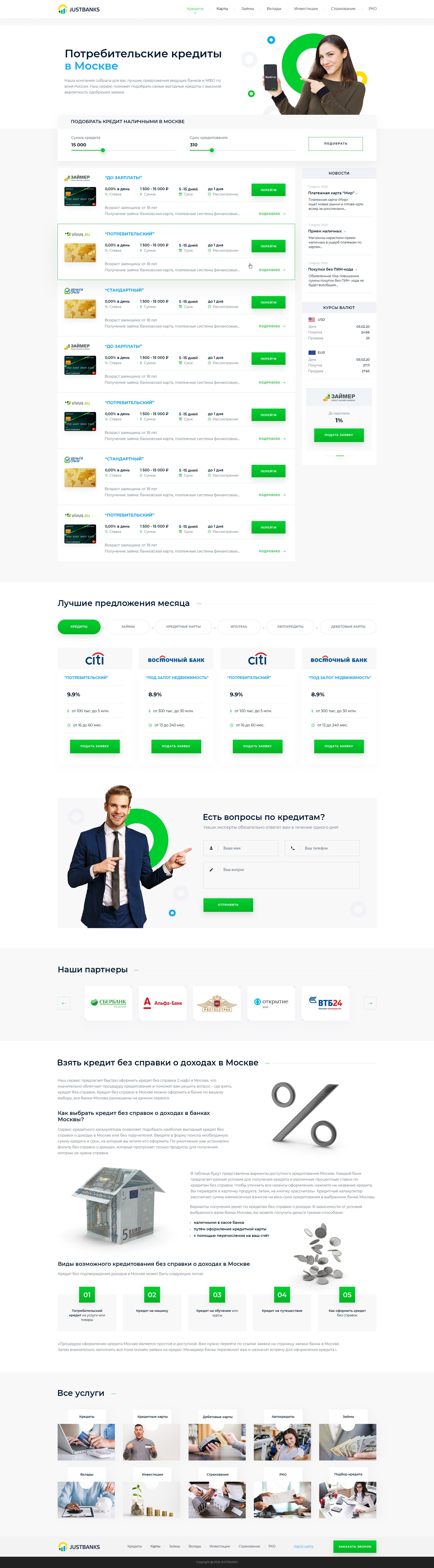 FinVitryna_01_Home_1.4