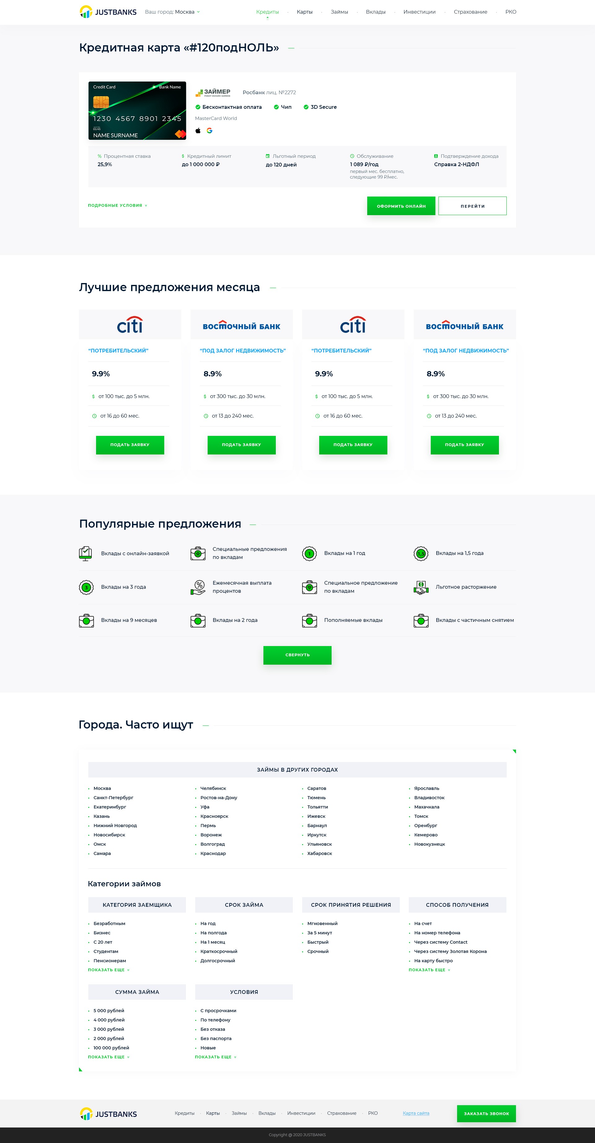 FinVitryna_03_ProductCard1_1.1