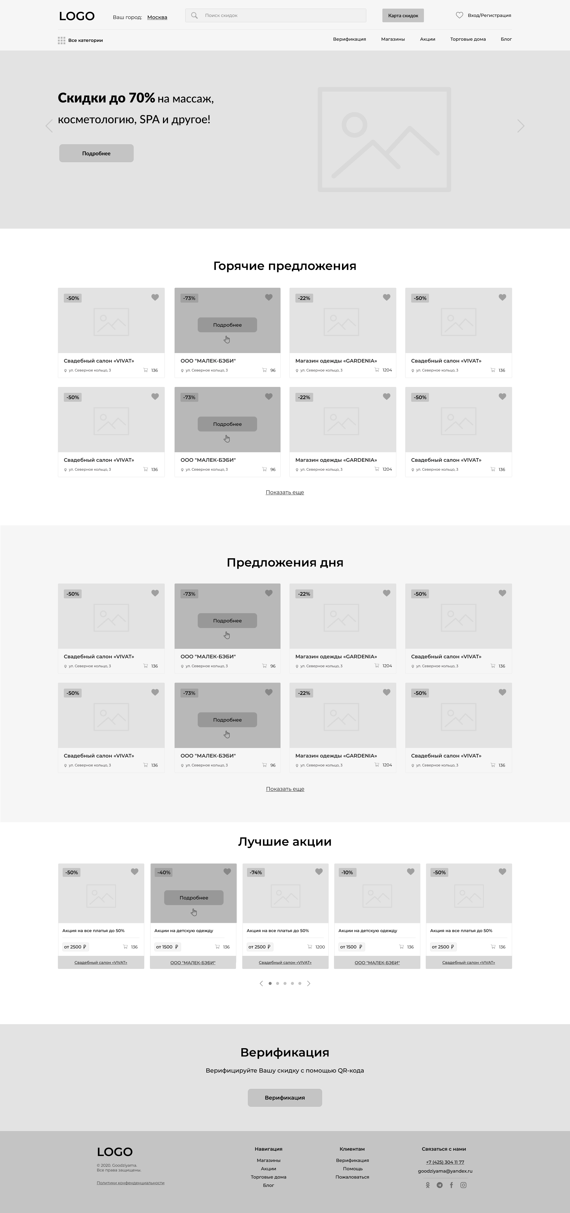 Goodziyama_01_Home_1.1