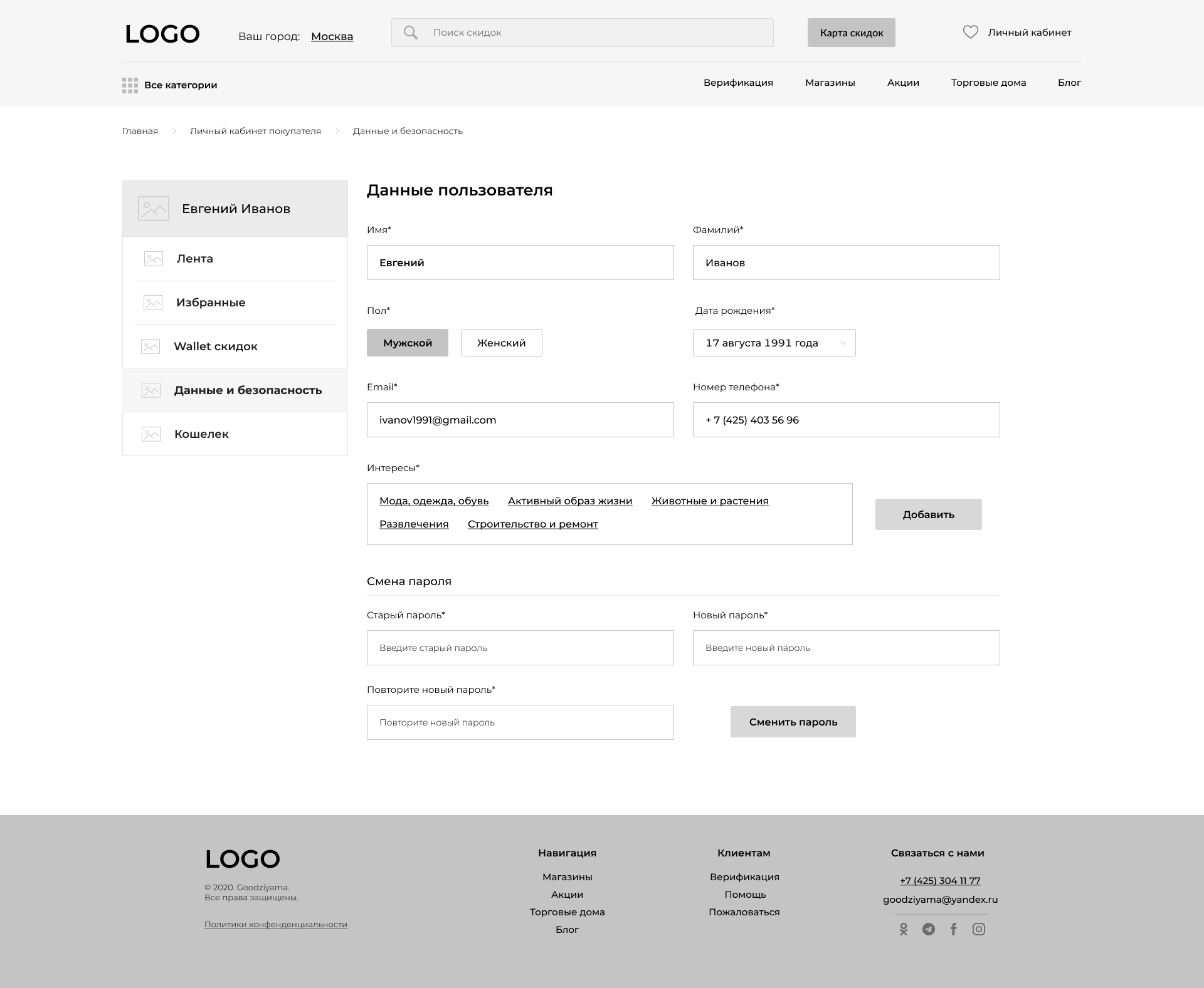 Goodziyama_03(3)_Pers_area_сust(data)_1.0
