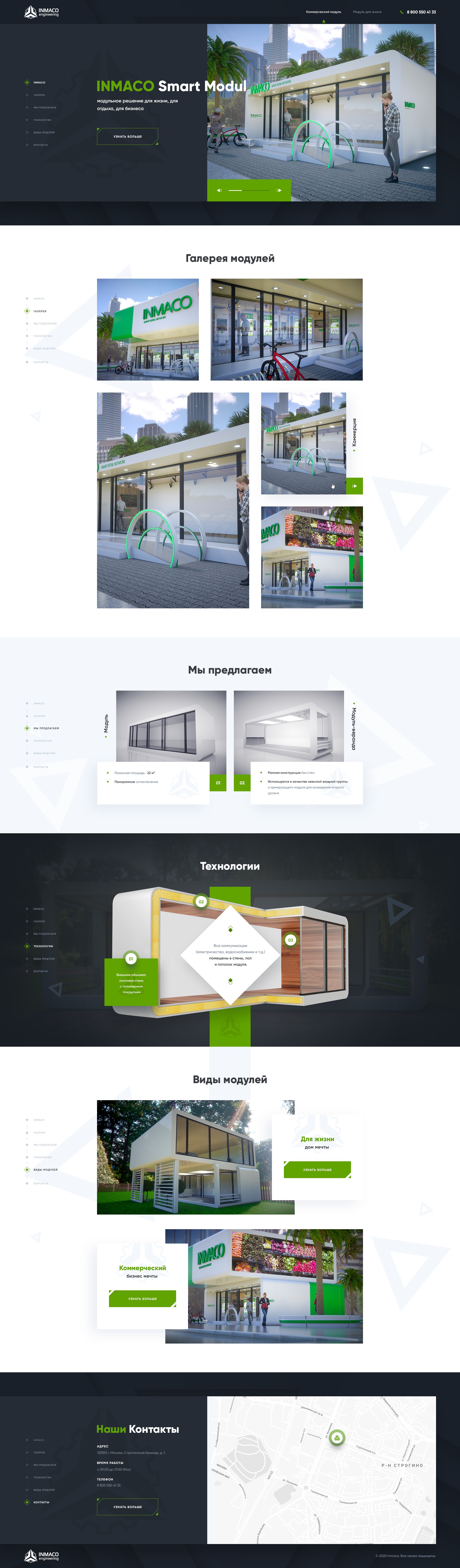 Inmaco_01_Home_page_2.2