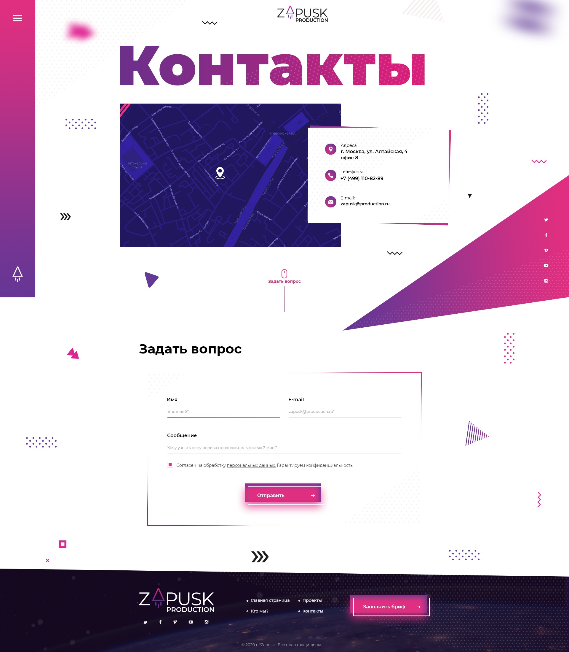 Zapusk_05_Our_Project_1.0