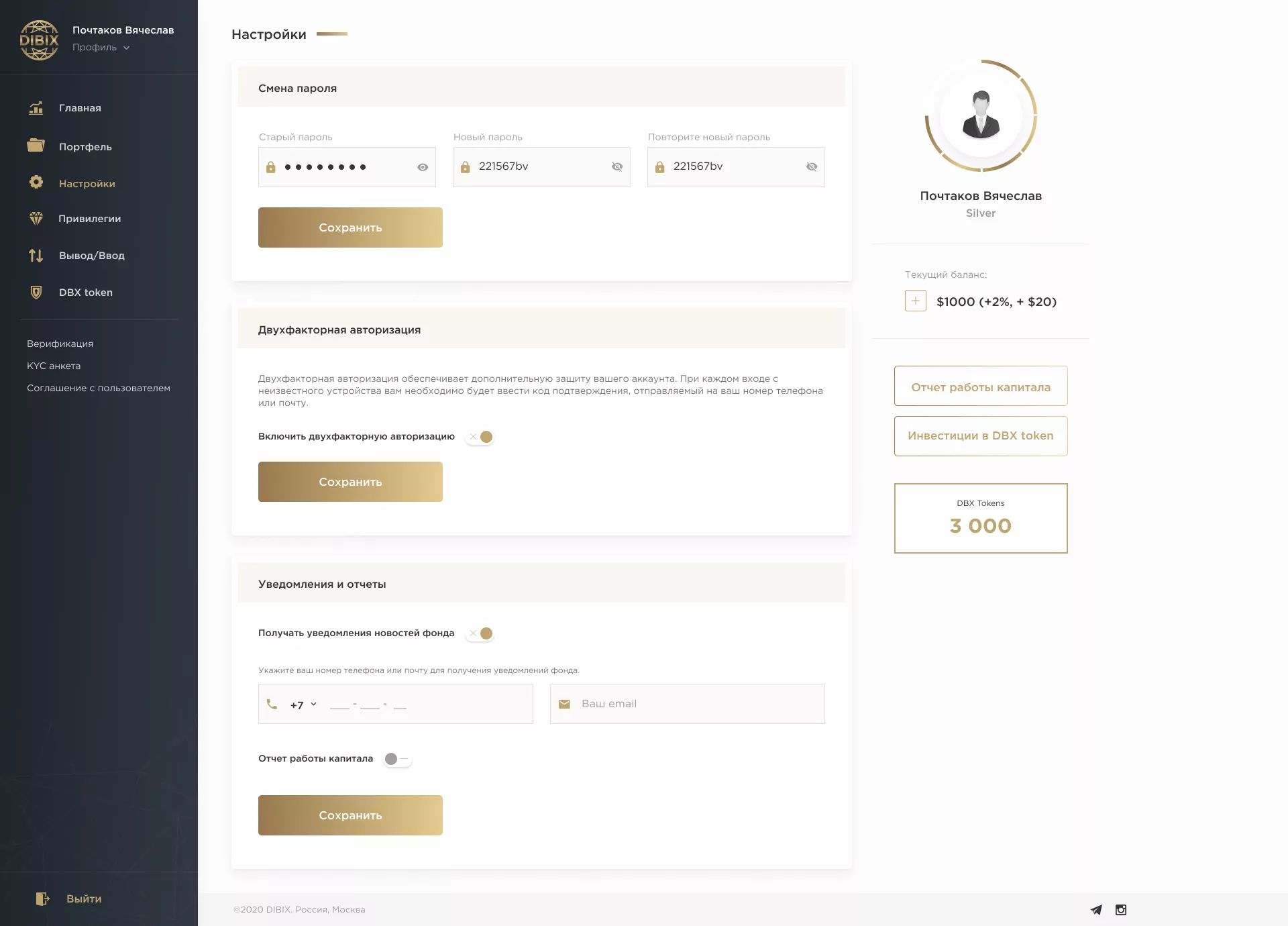 06_Settings_Dibix_Dashboard_0.3