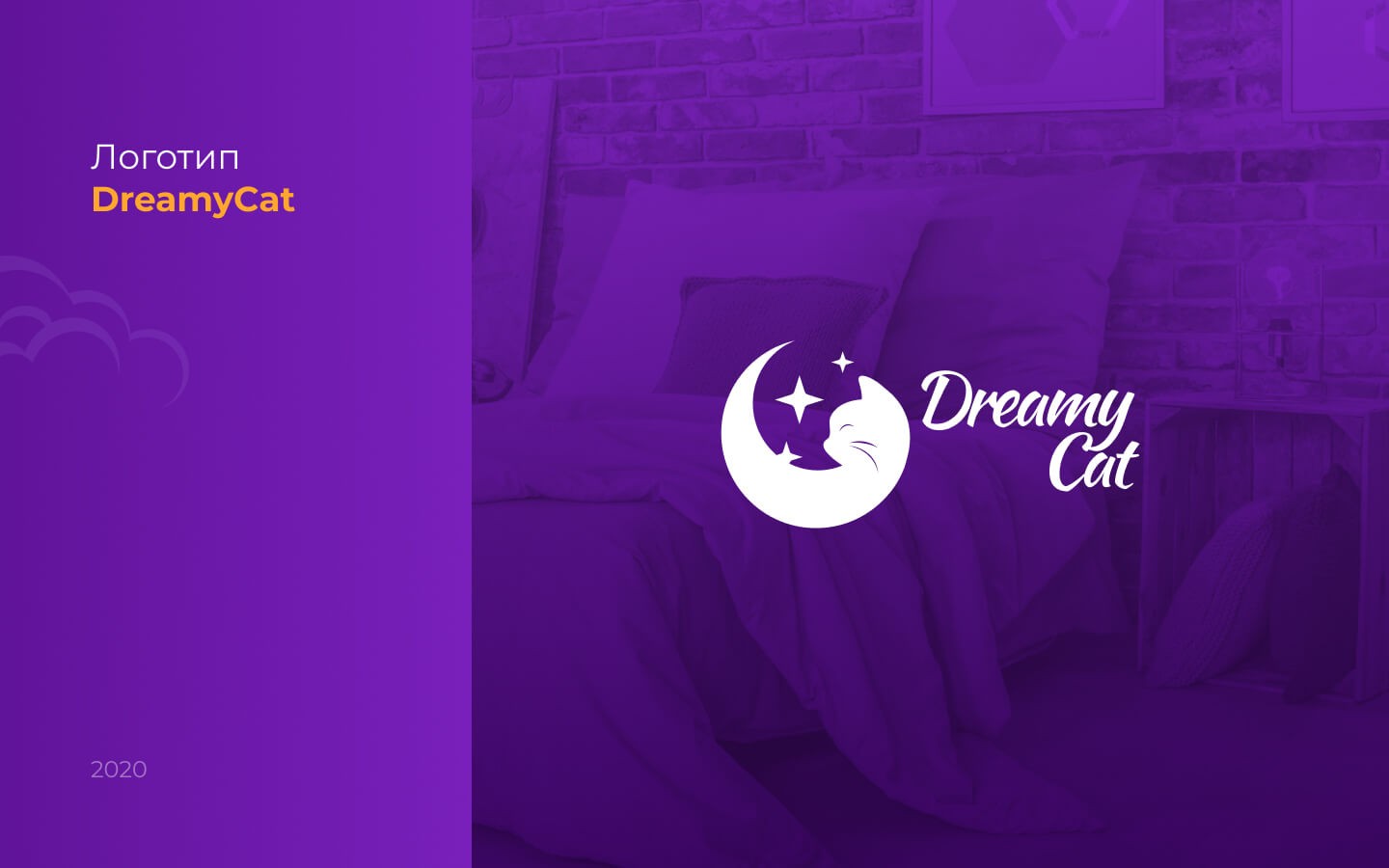 DreamyCat_logo_01