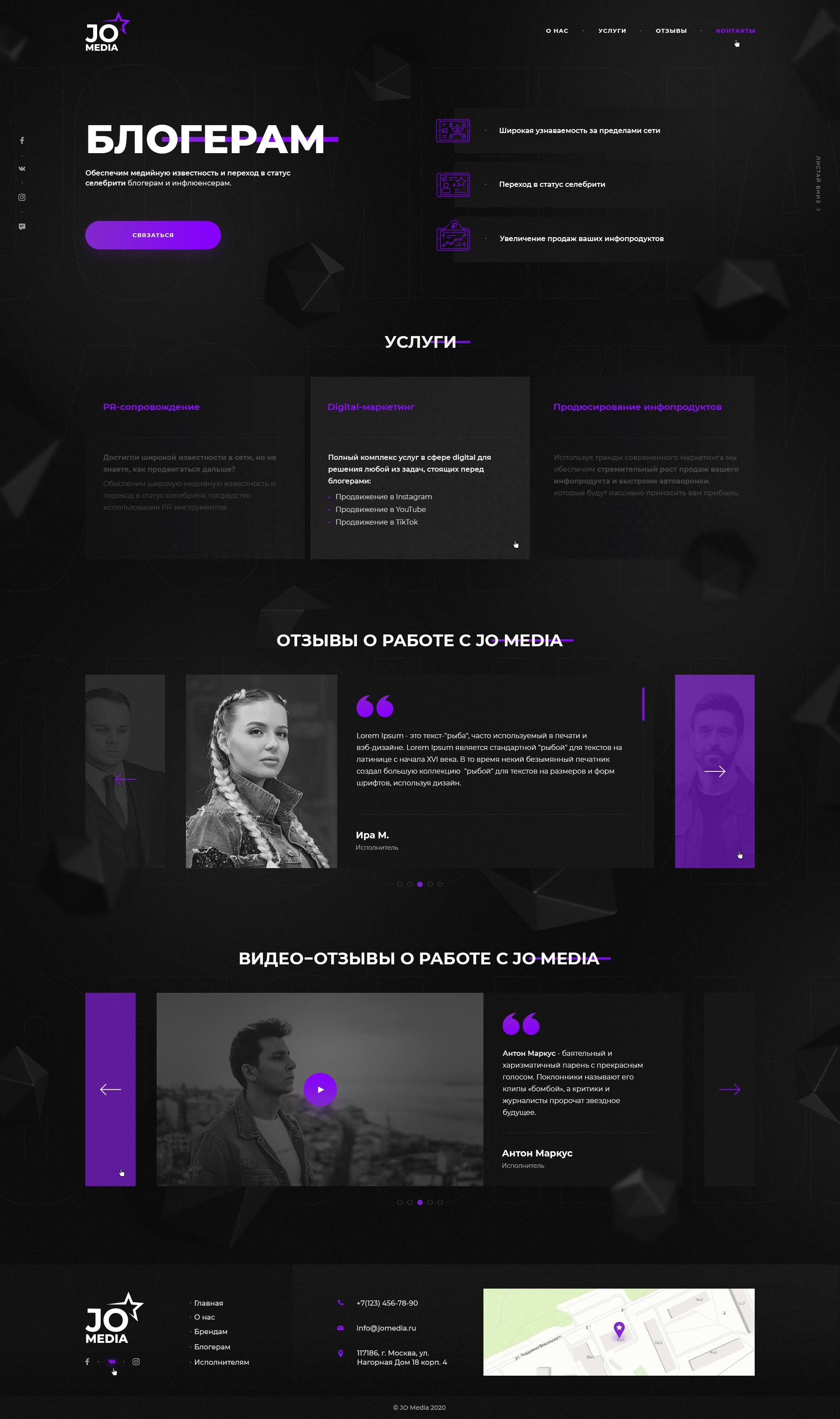 LP_JОMedia_01_Blogger_Page_1.0