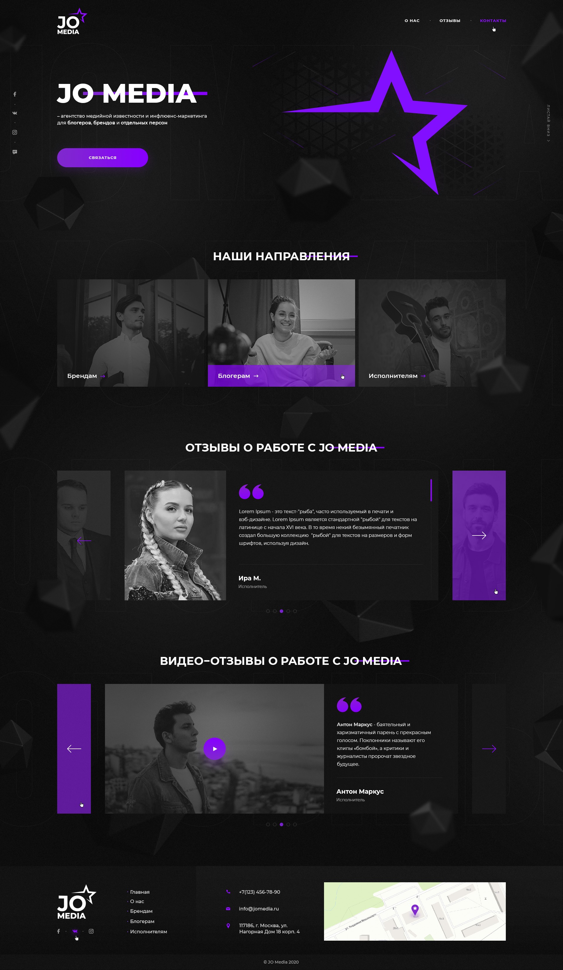 LP_JОMedia_01_Home_Page_2.1