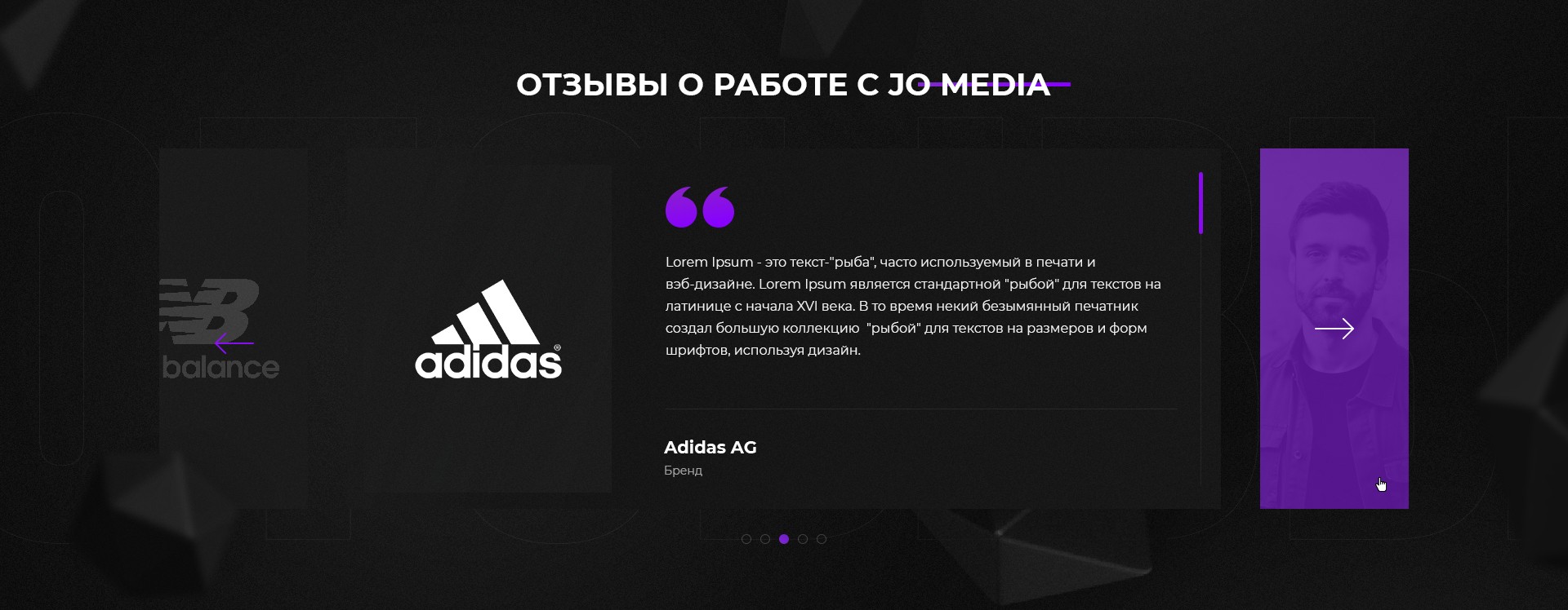LP_JОMedia_01_Home_Page(brands)_2.1