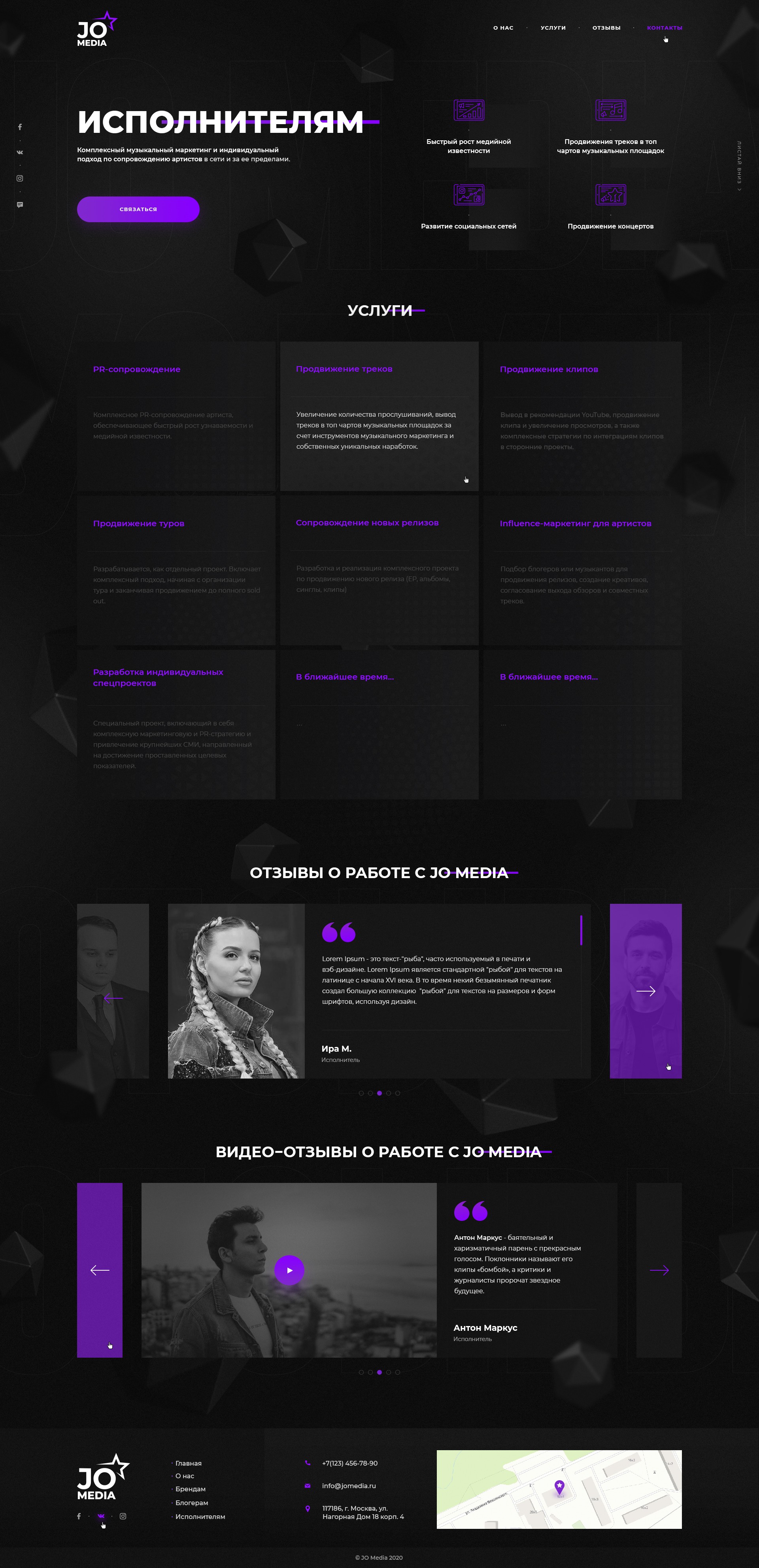 LP_JОMedia_01_Singer_Page_version1_1.0