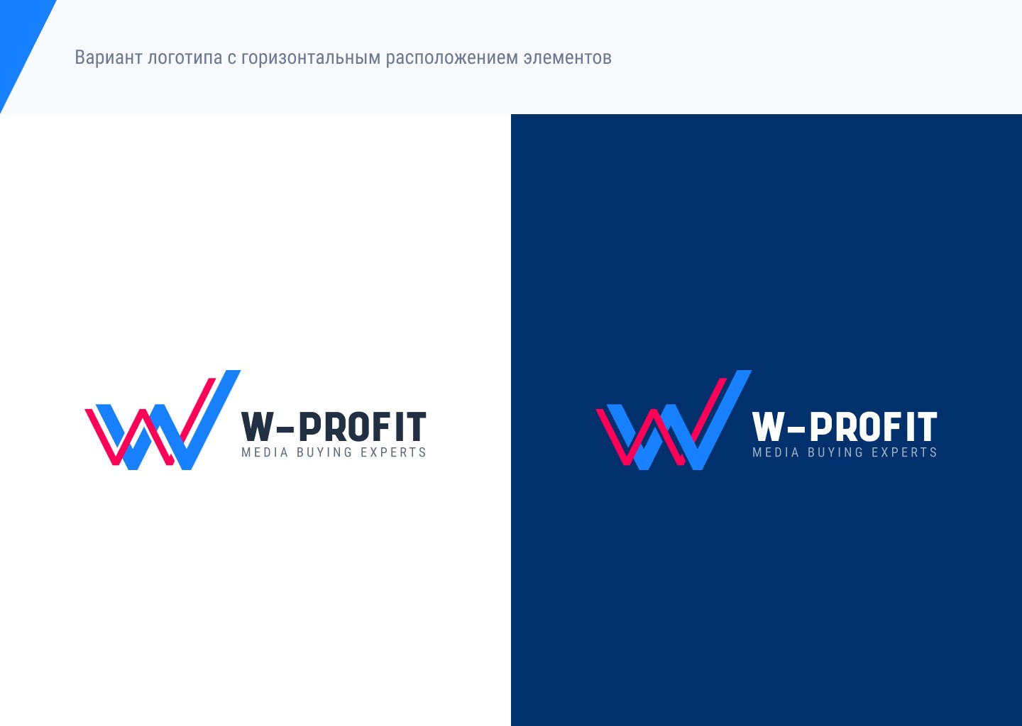W-Profit_(Logo)_02