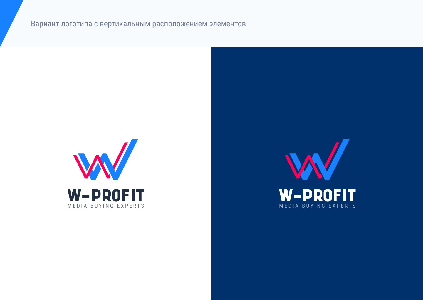 W-Profit_(Logo)_03