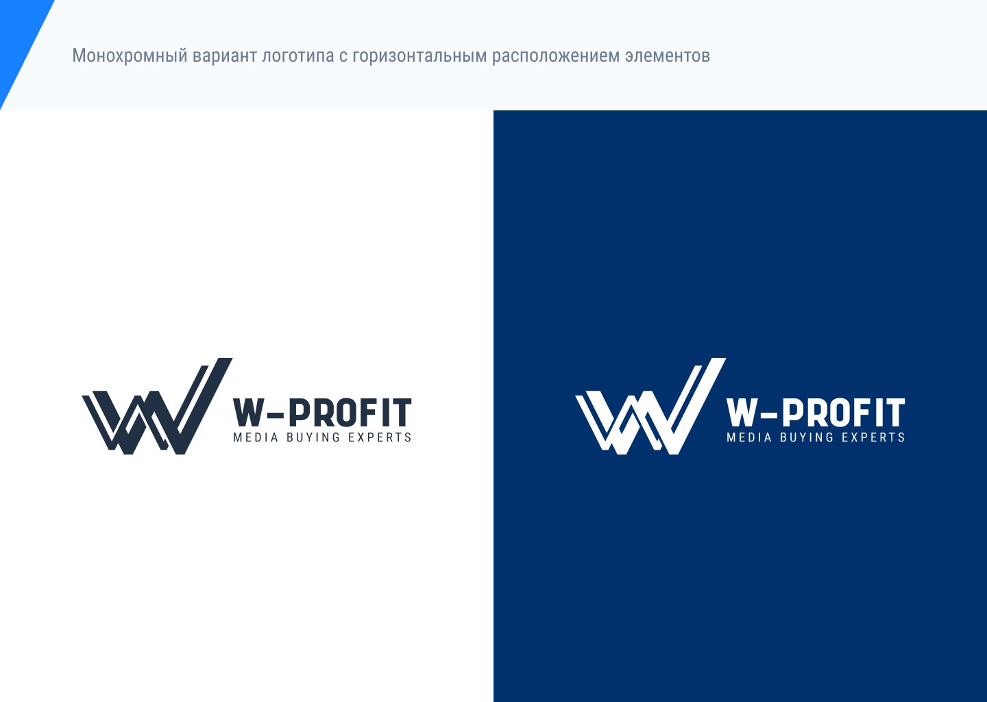W-Profit_(Logo)_04