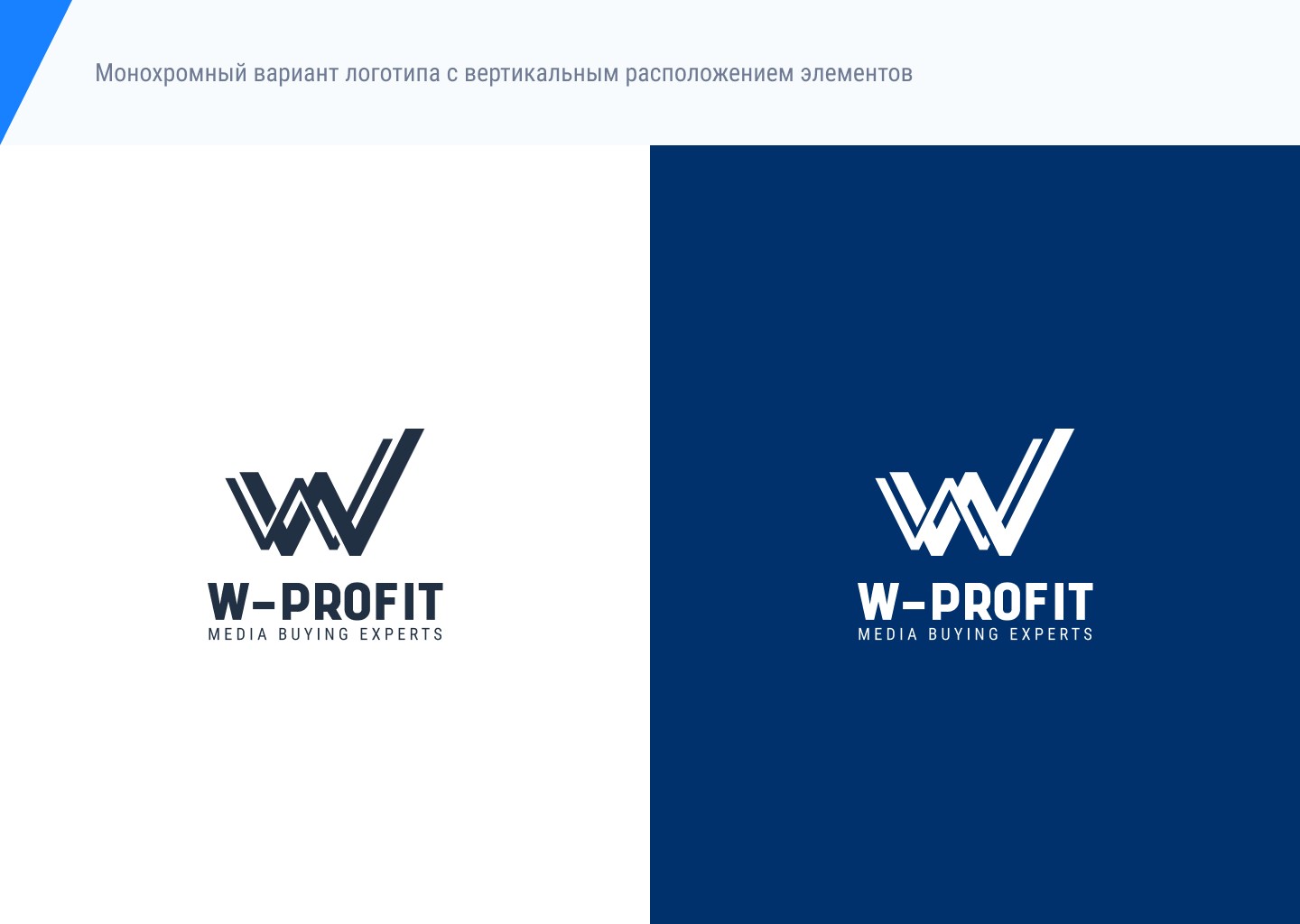 W-Profit_(Logo)_05