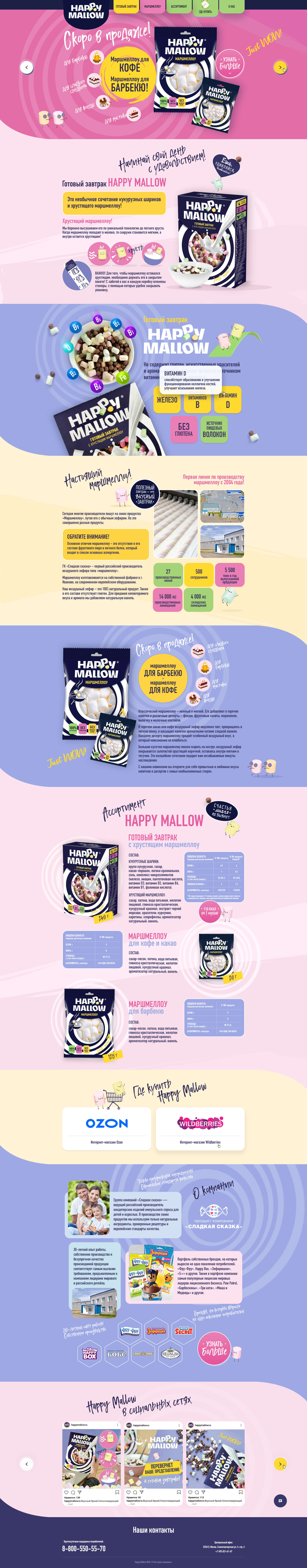 01_HappyMallow_1.5