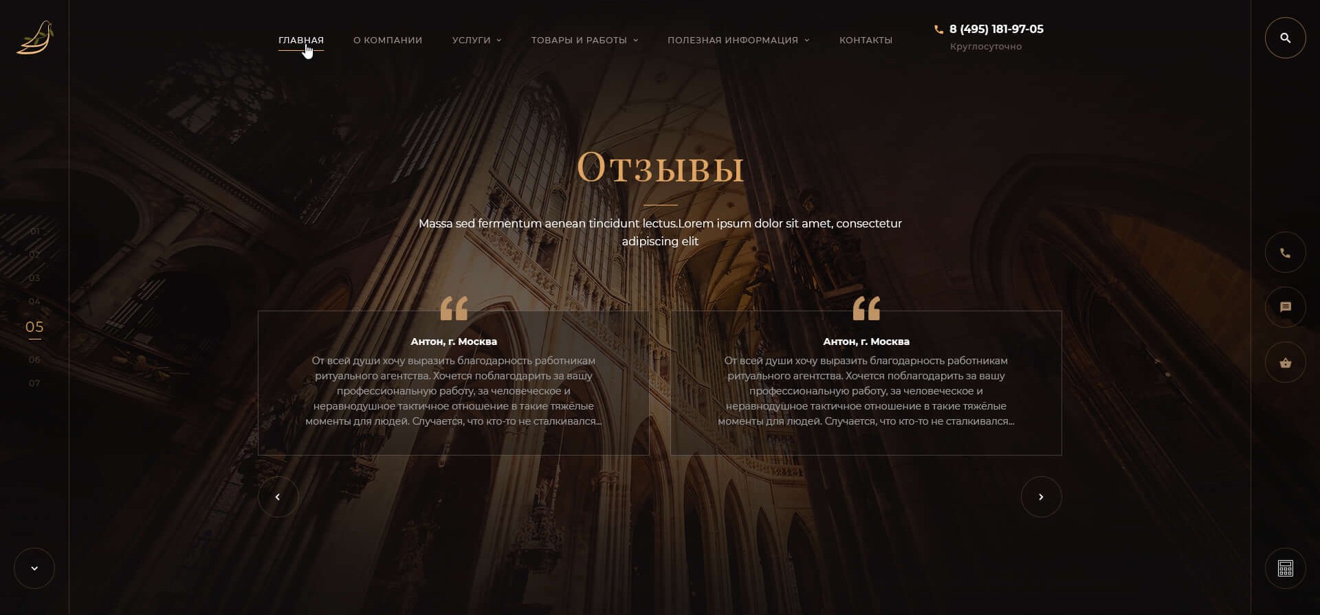 01_Home_Ritual_Service_(5)