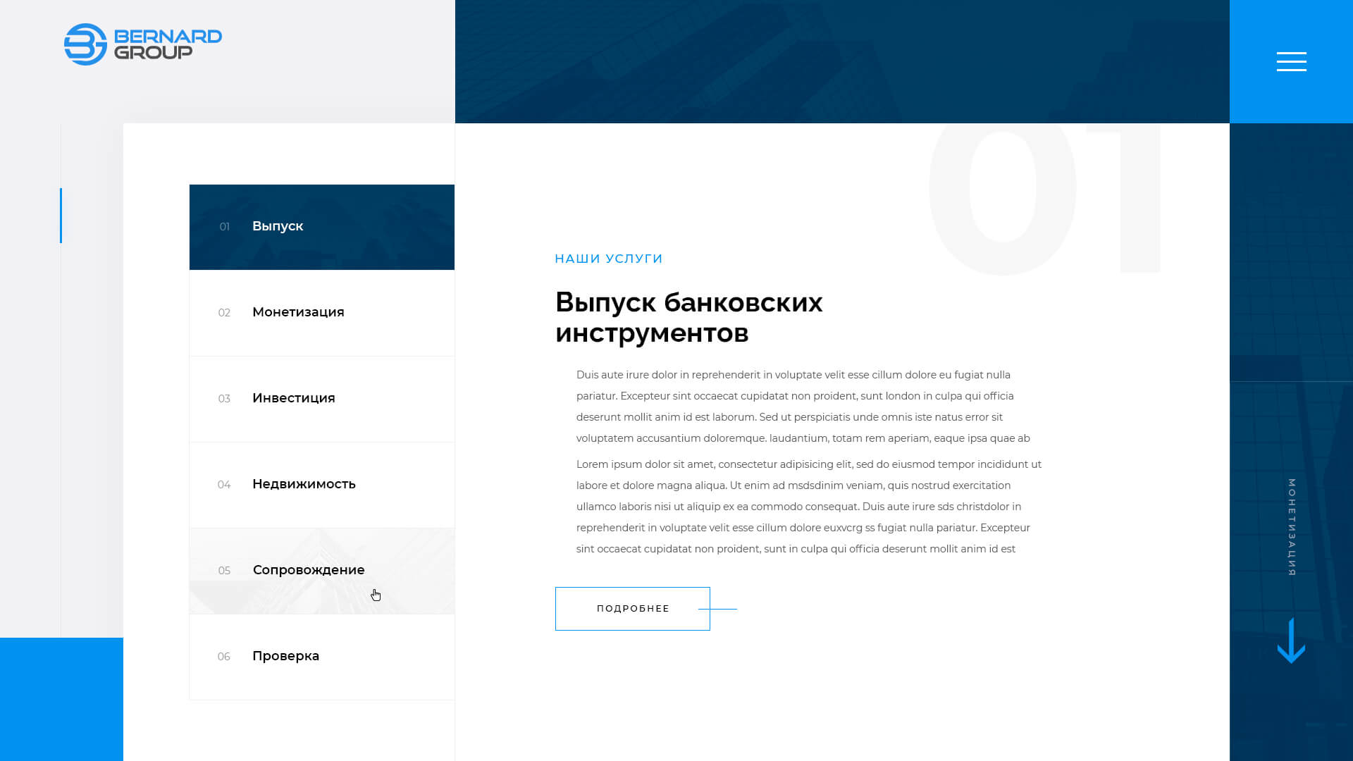 Bernard_Group_02_First_Service_Page_1.0