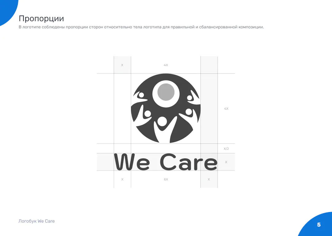 WeCare_Logo_05