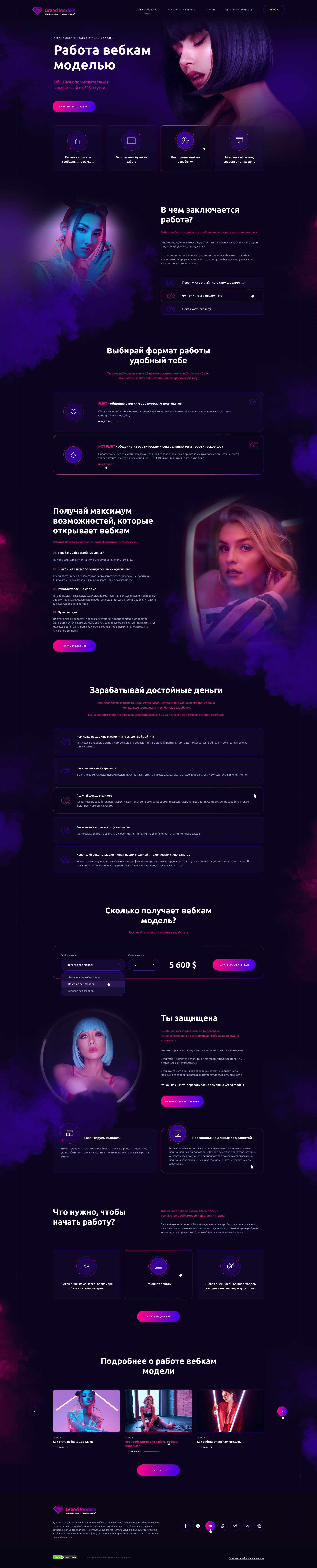 main page