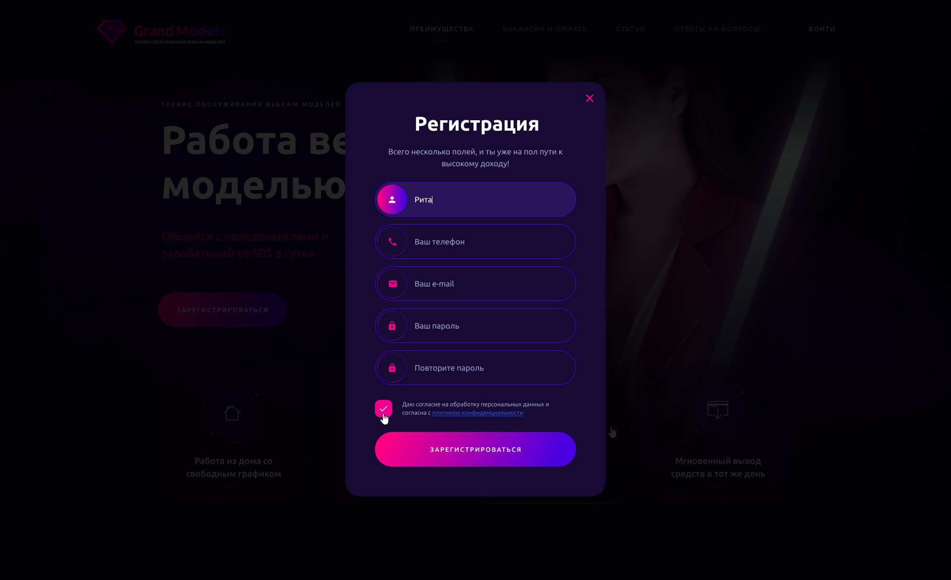 registration