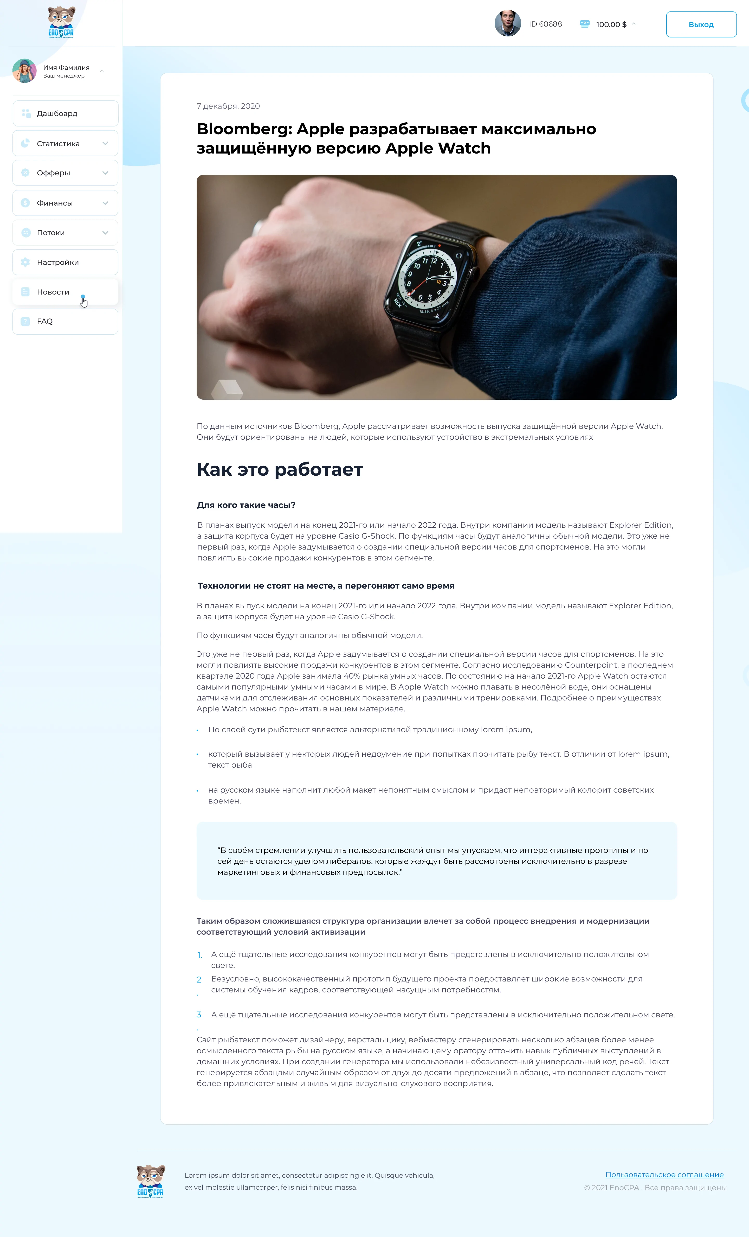 EnoCPA_Dashboard_08_Newst_1.0