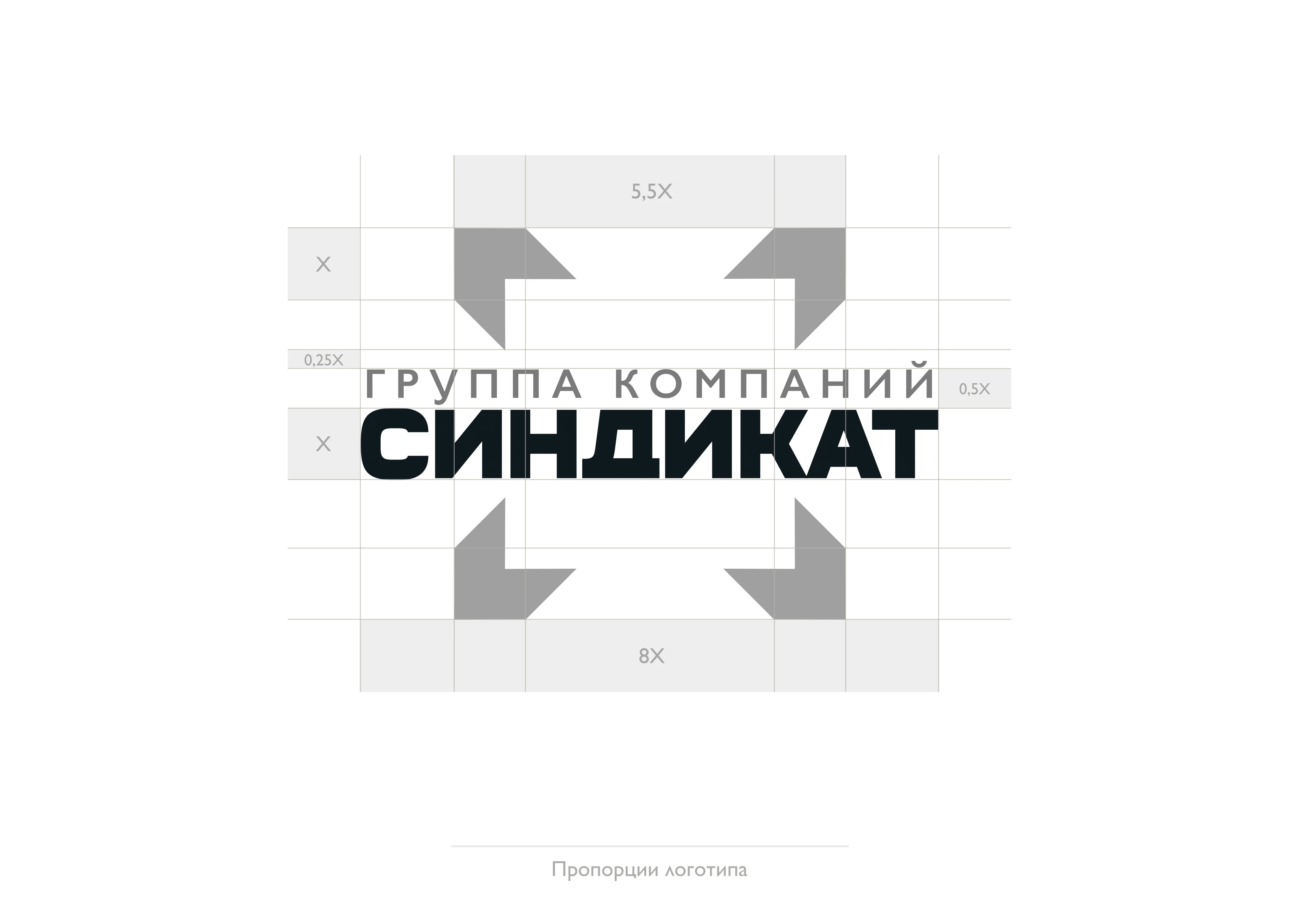 Sindikat (Logobook)-4