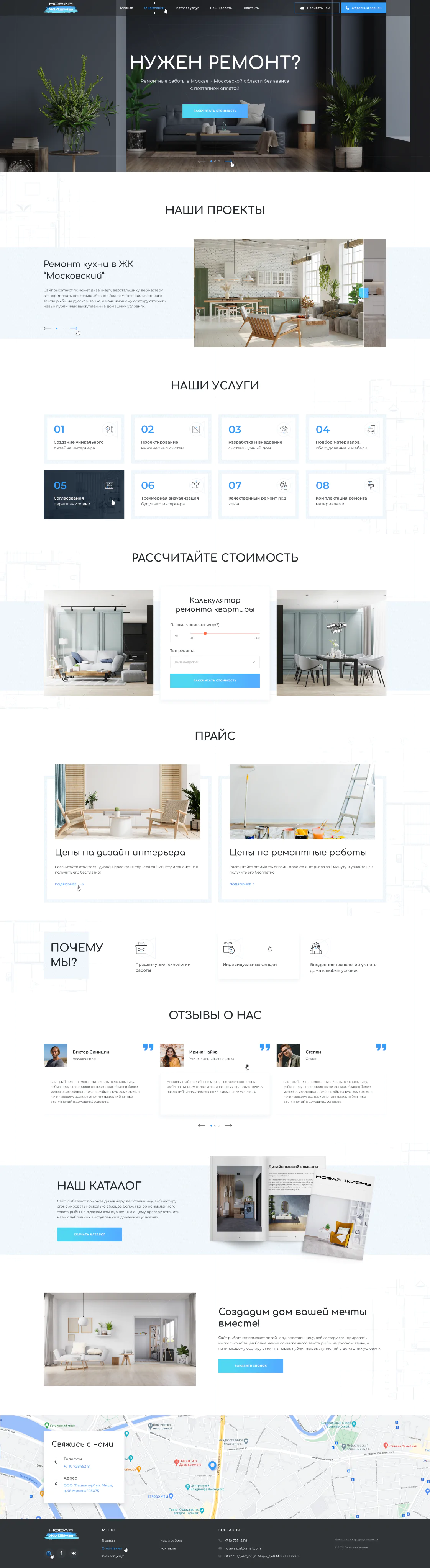 SK_New_Life_01_Home_1