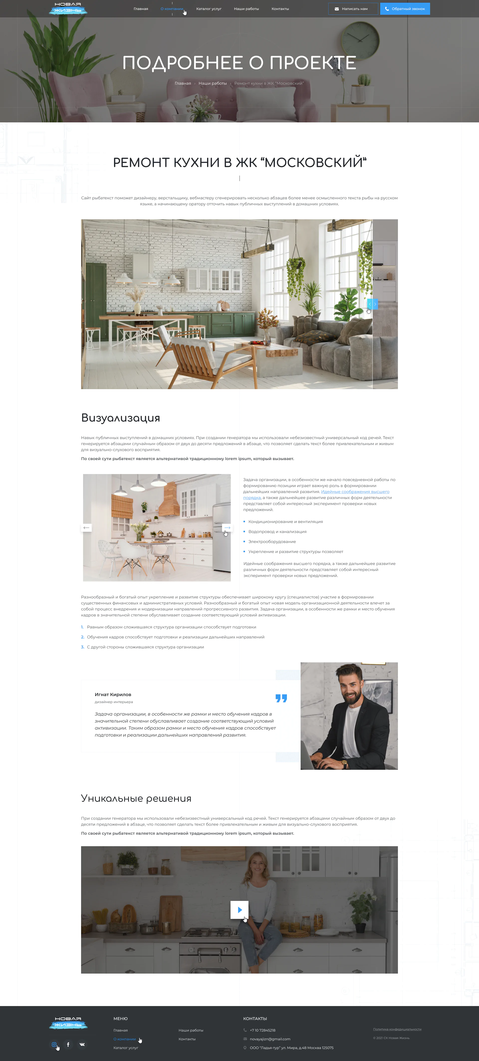 SK_New_Life_05_Cases_1.0