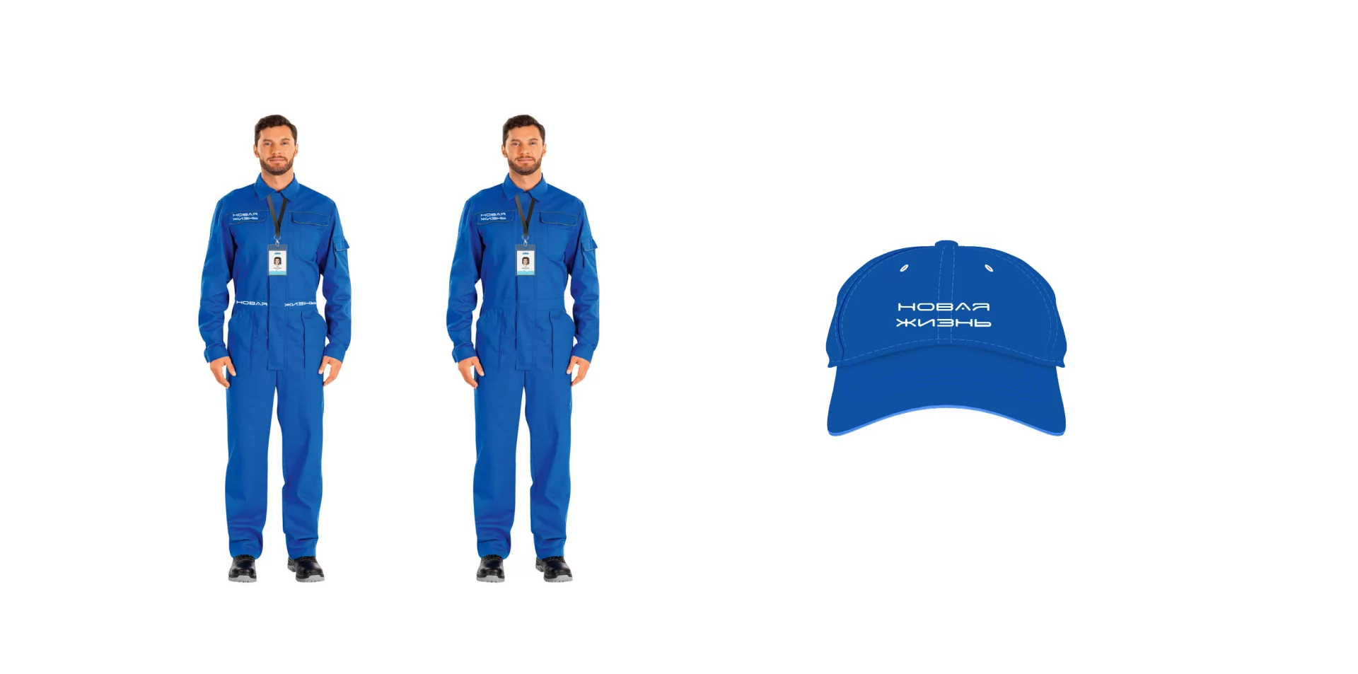 Спецодежда