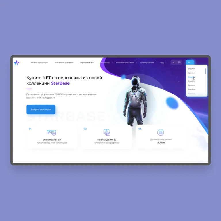 StartBase — Landing pages